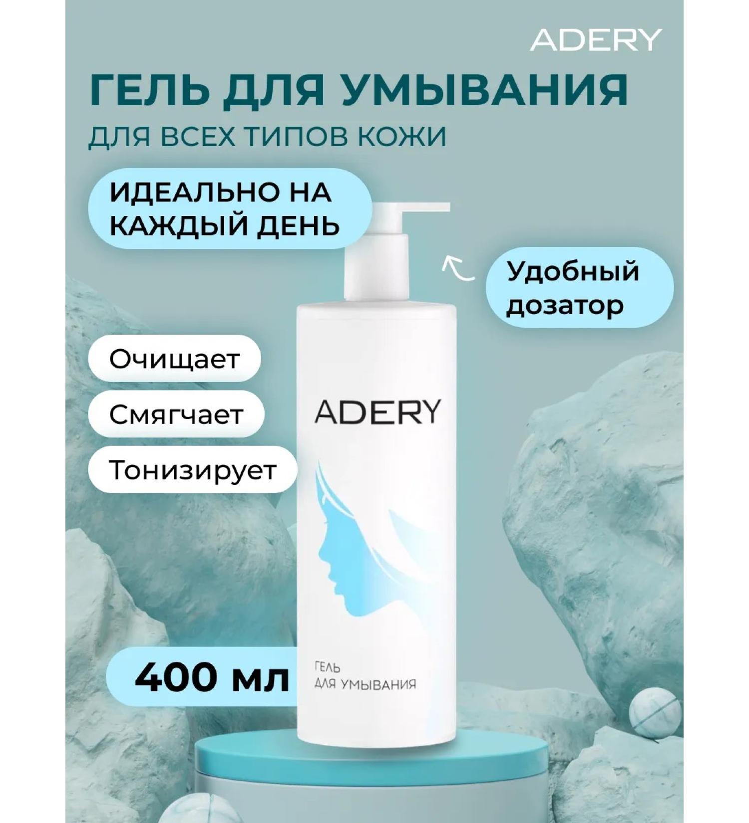ADERY Face wash gel - Buy Online on GoSupps.com