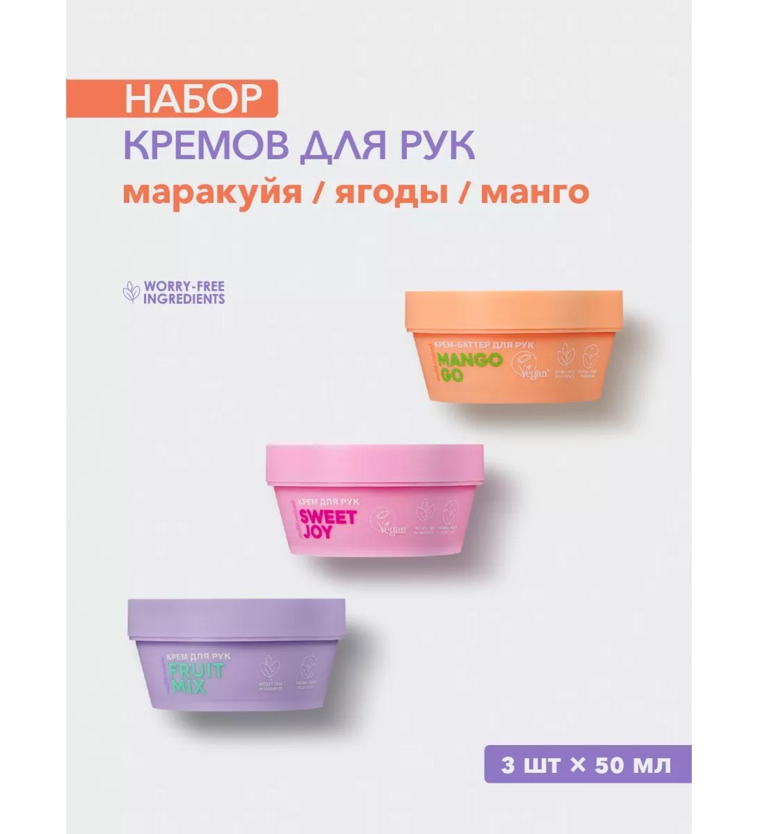 Caf mimi Cream 50 ml 2 pcs. and hand cream-batter 50 ml - Buy Online on GoSupps.com