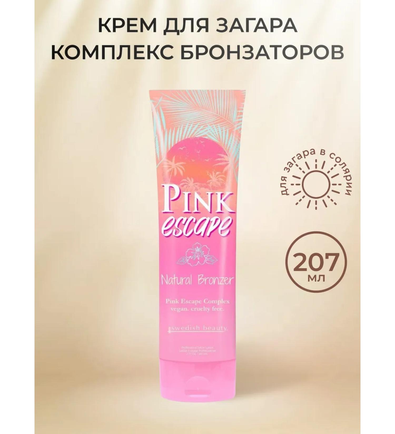 Swedish Beauty Pink Escape tan cream in a solarium - Buy Online on GoSupps.com