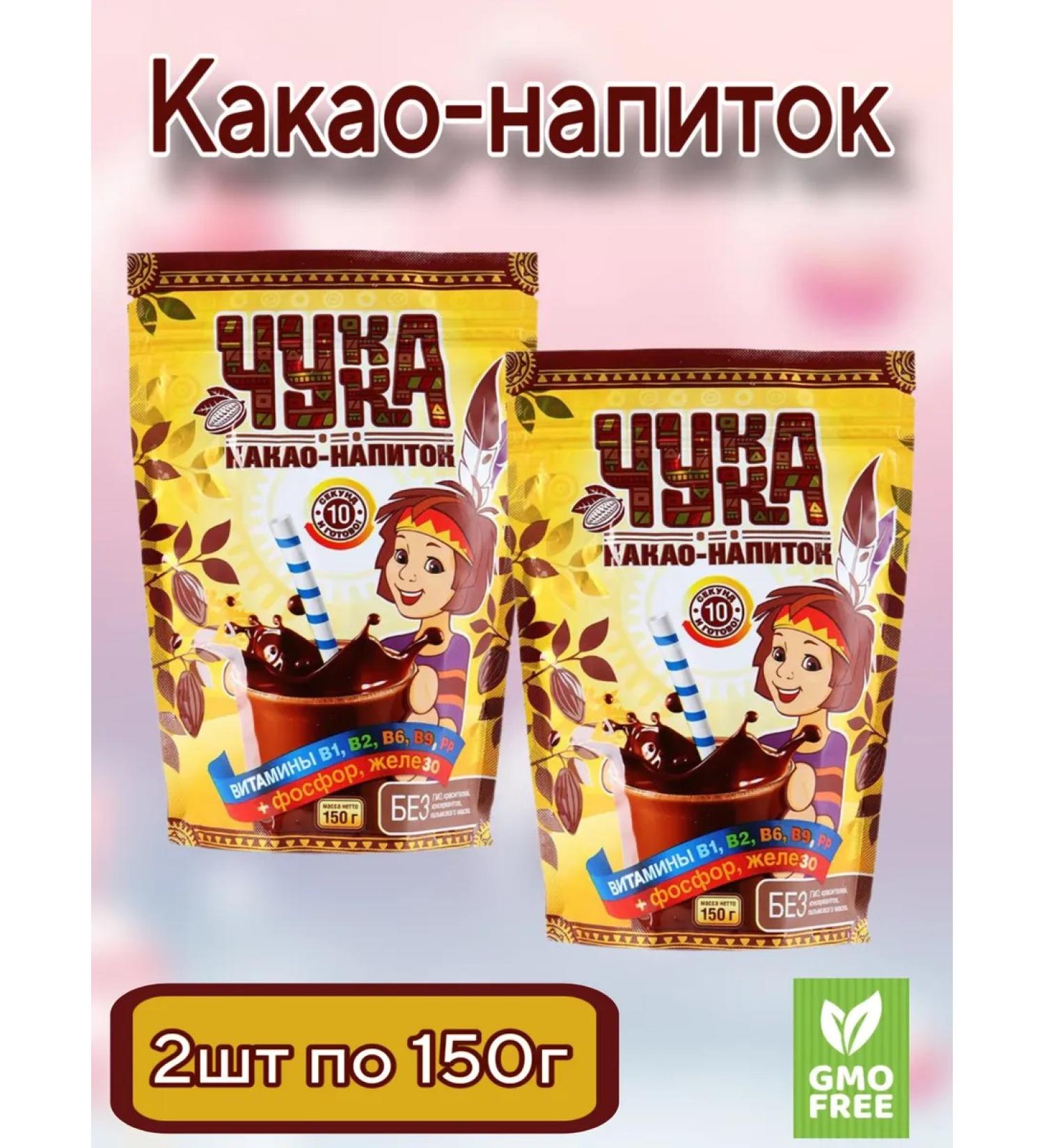 EcoLogic Cocoa-drinking chukka 2 pcs. In 150 g. Soluble with vitamins - Buy Online on GoSupps.com