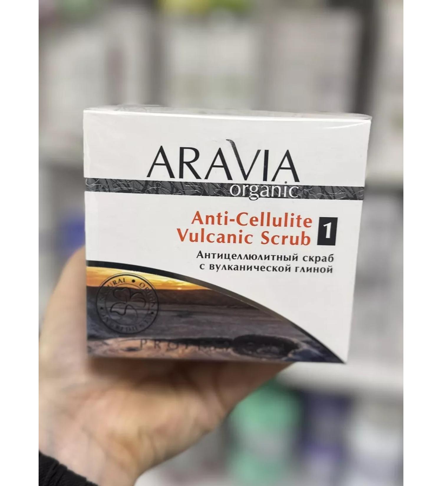 ARAVIA Organic Anti -cellulite scrub with volcanic clay - Buy Online on GoSupps.com