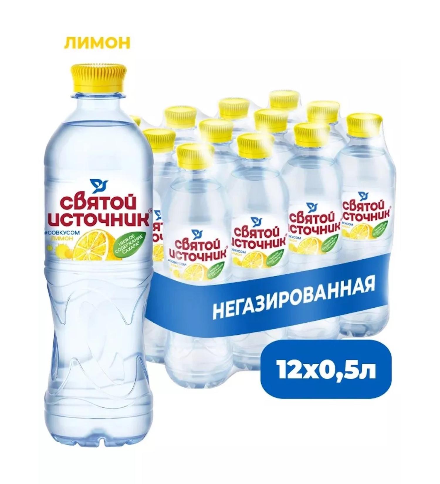 Holy spring Water drinking lemon 0.5l 12pcs