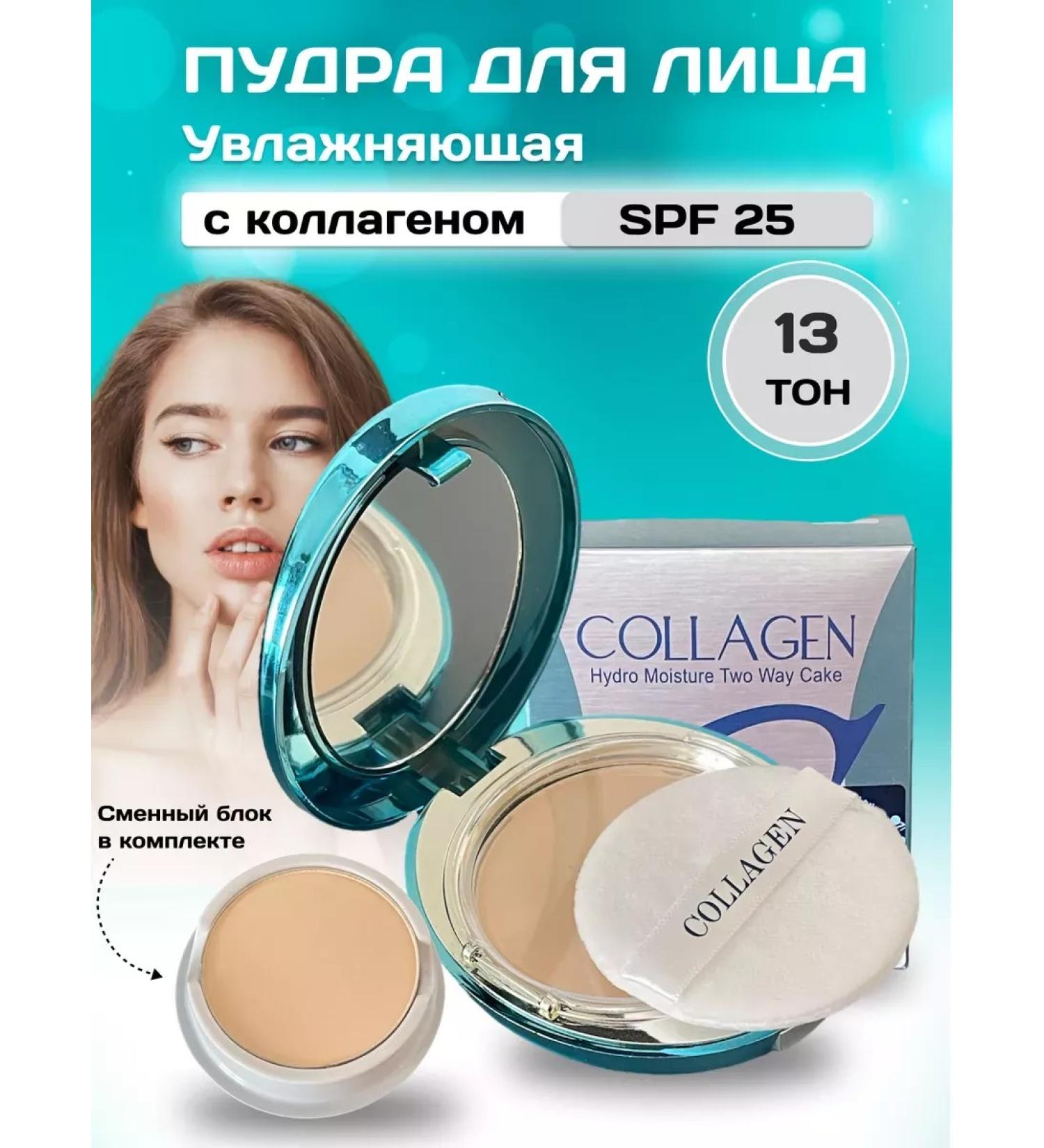 ENOUGH Brightening face powder - Buy Online on GoSupps.com