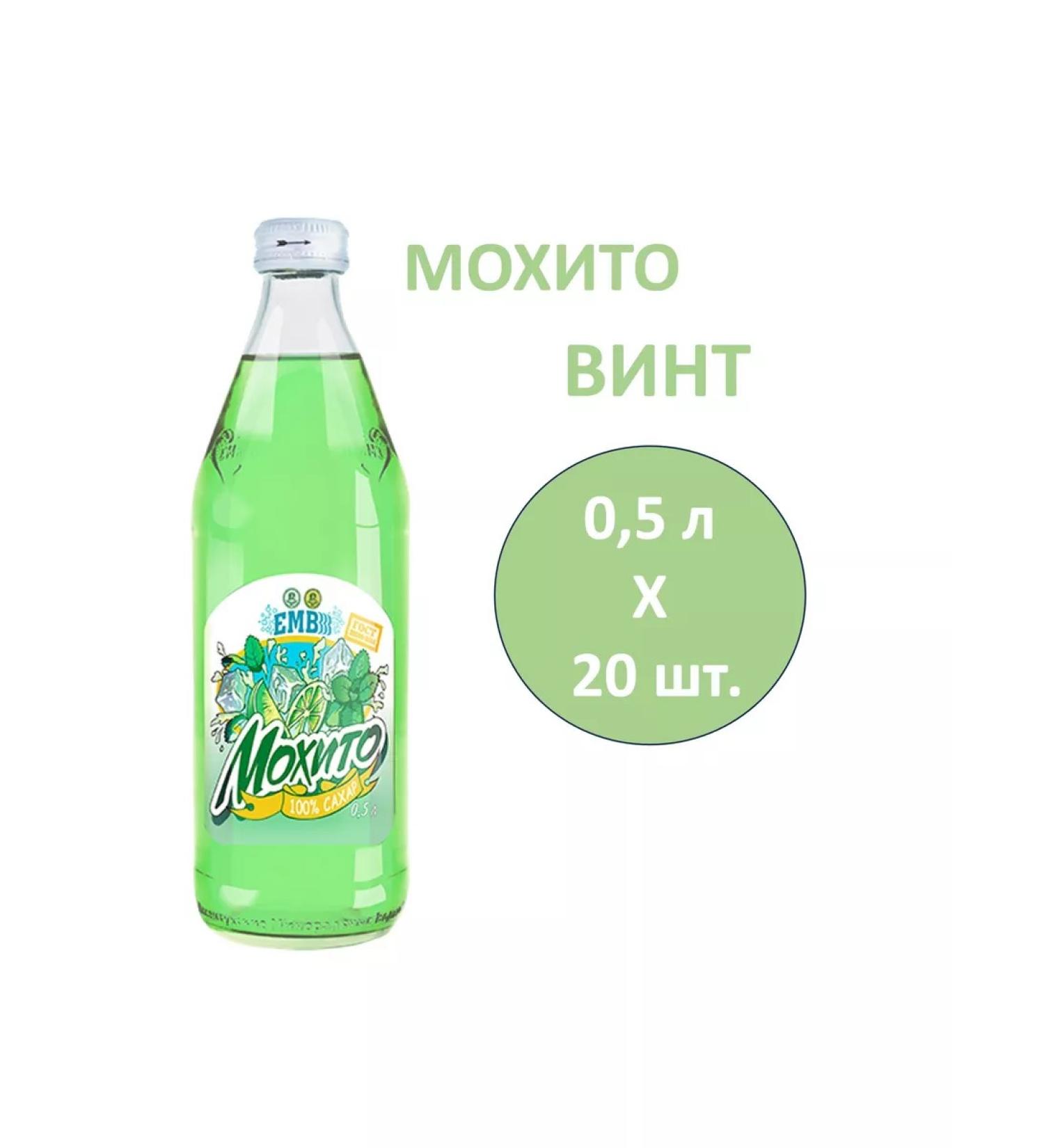EMV Mohito lemonade 0.5l 20pcs