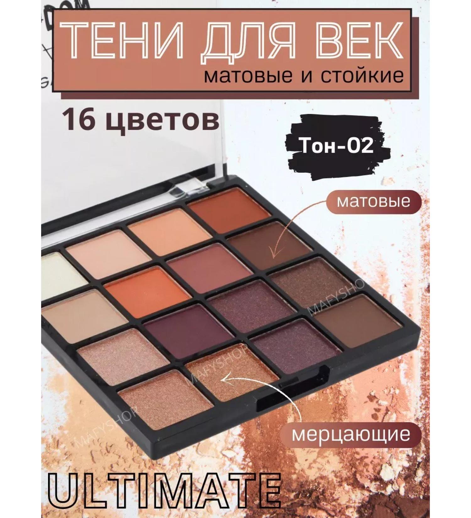 MAFYLON Eyeshadow - Buy Online on GoSupps.com