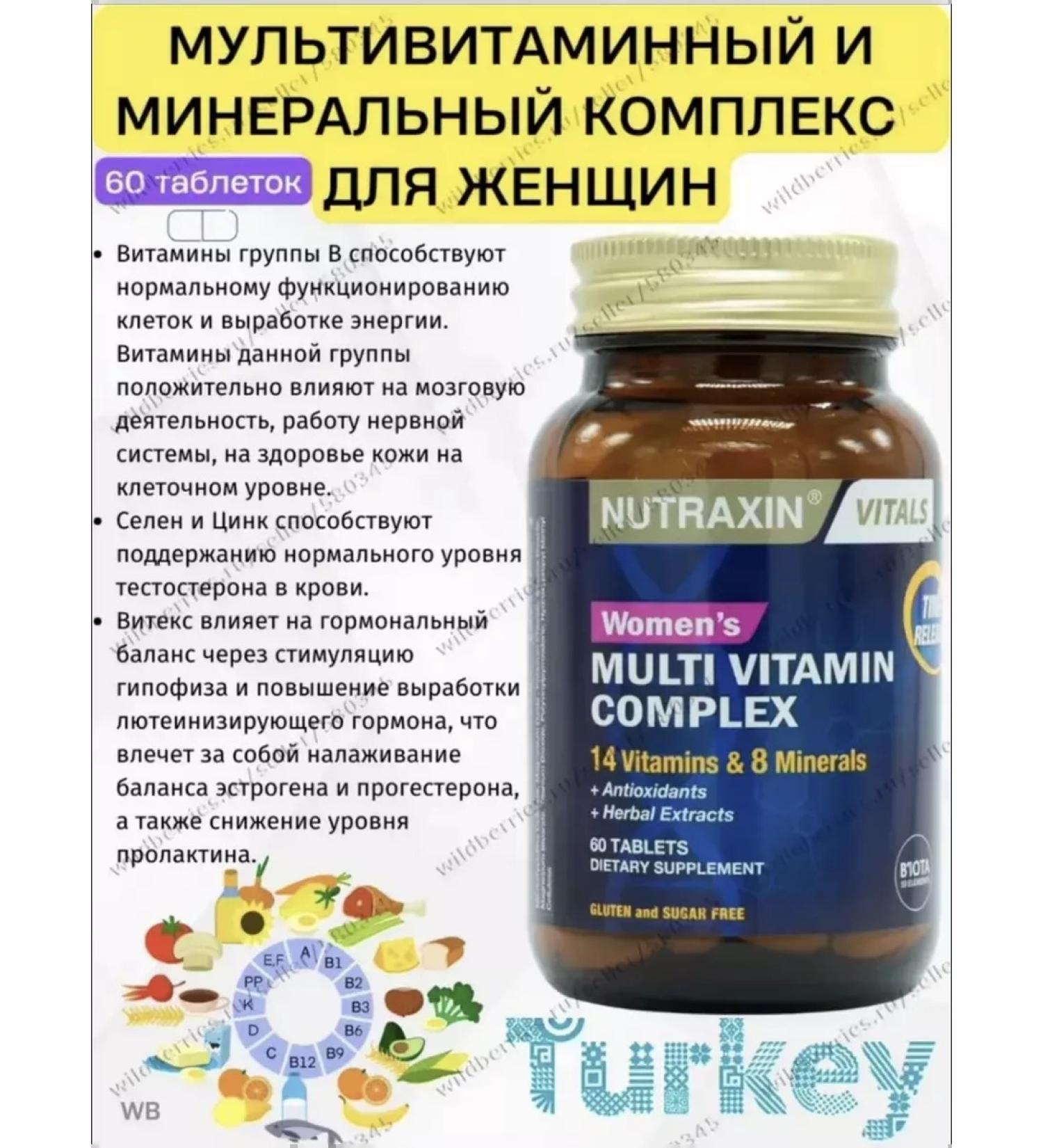 ecotime Multivitamin complex for women Nutraxin - Buy Online on GoSupps.com