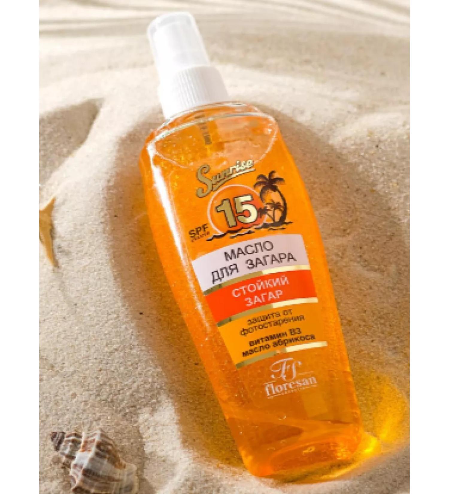 Leo's Zagar oil "Apricot nectar" SPF 15