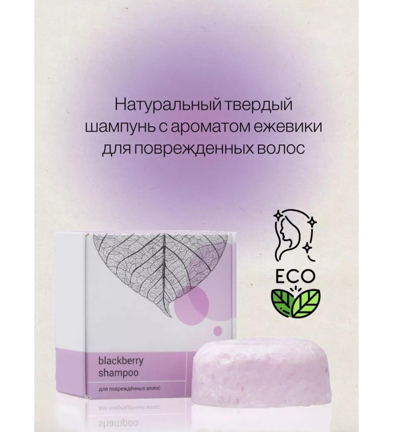 GreenVay Eco shampoo for damaged hair - Buy Online on GoSupps.com