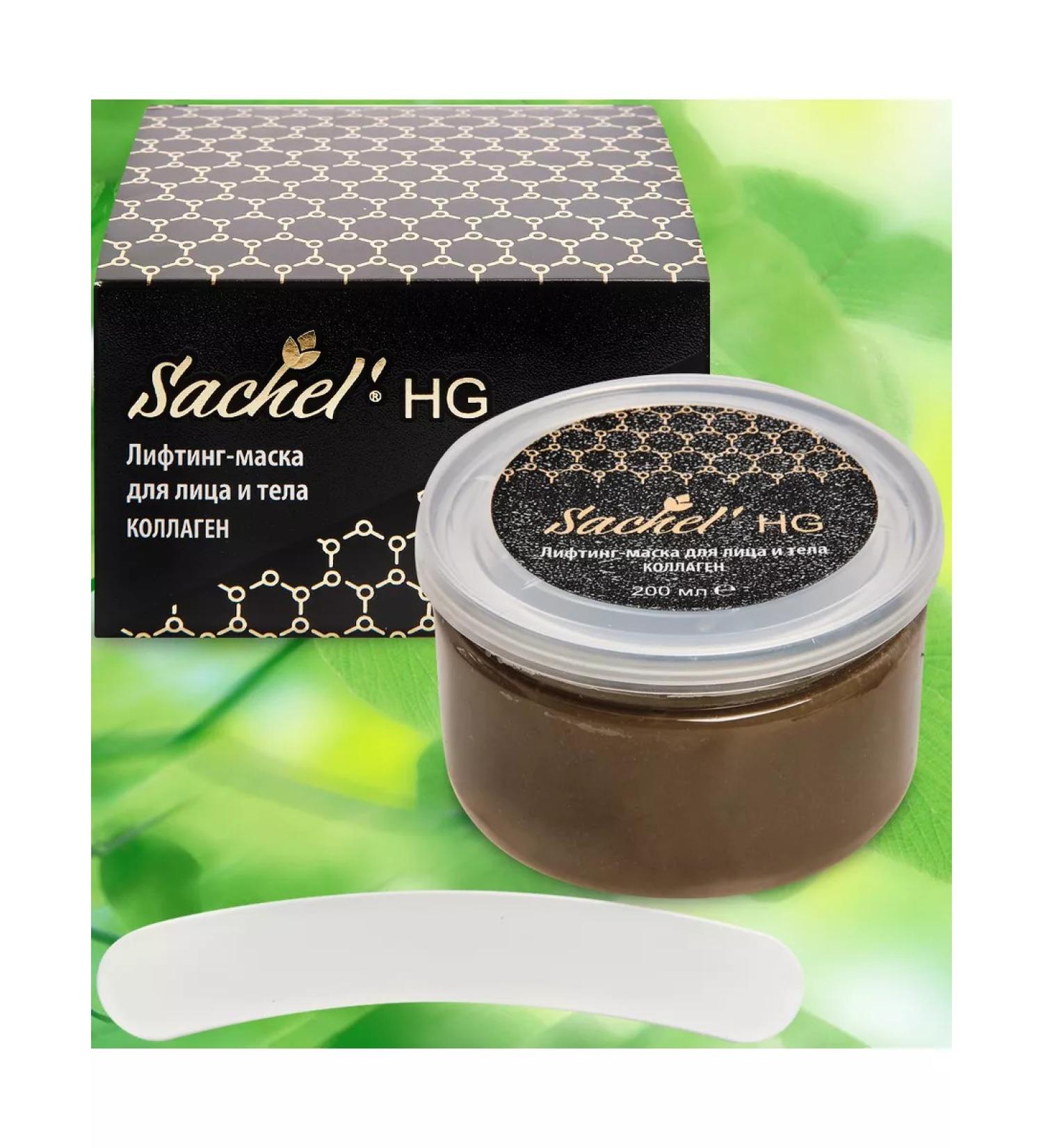 SasheraMed HG Lifting Mask for Facial and Body with Collagen 200 ml