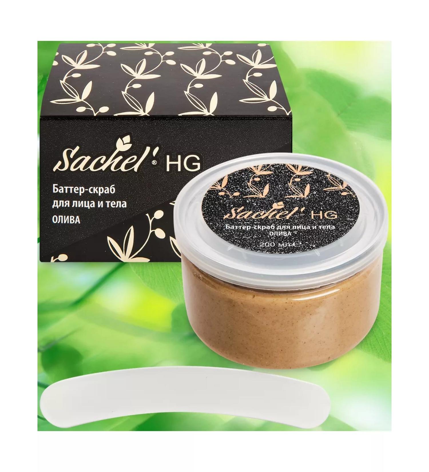 SasheraMed HG Batter Crab for Facial and Body with Oliva 200 ml