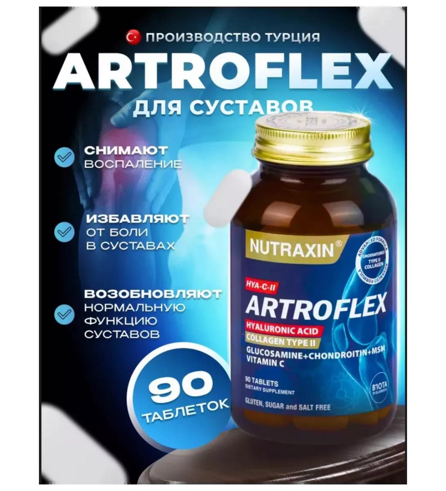 ecotime Artroflex for the joints of the cartilage and ligaments - Buy Online on GoSupps.com