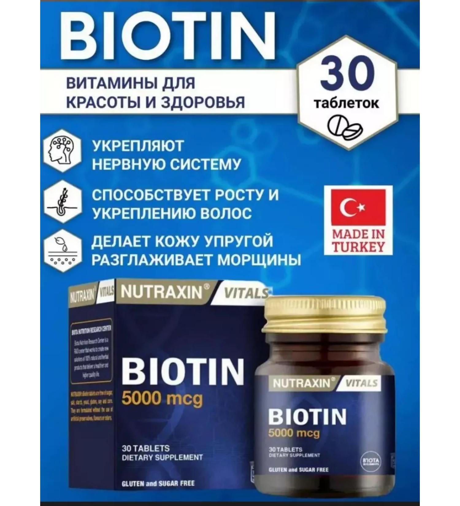 ecotime Biotin vitamin for beauty and health - Buy Online on GoSupps.com