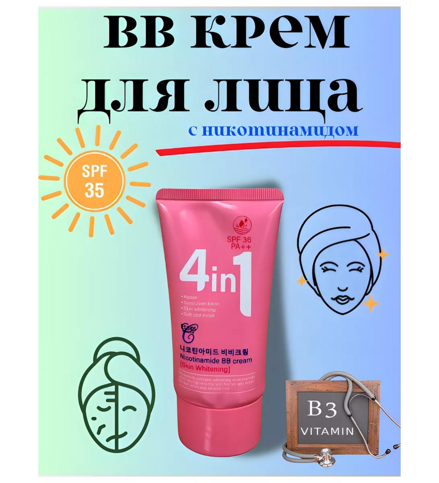 kauneus BB cream - Buy Online on GoSupps.com