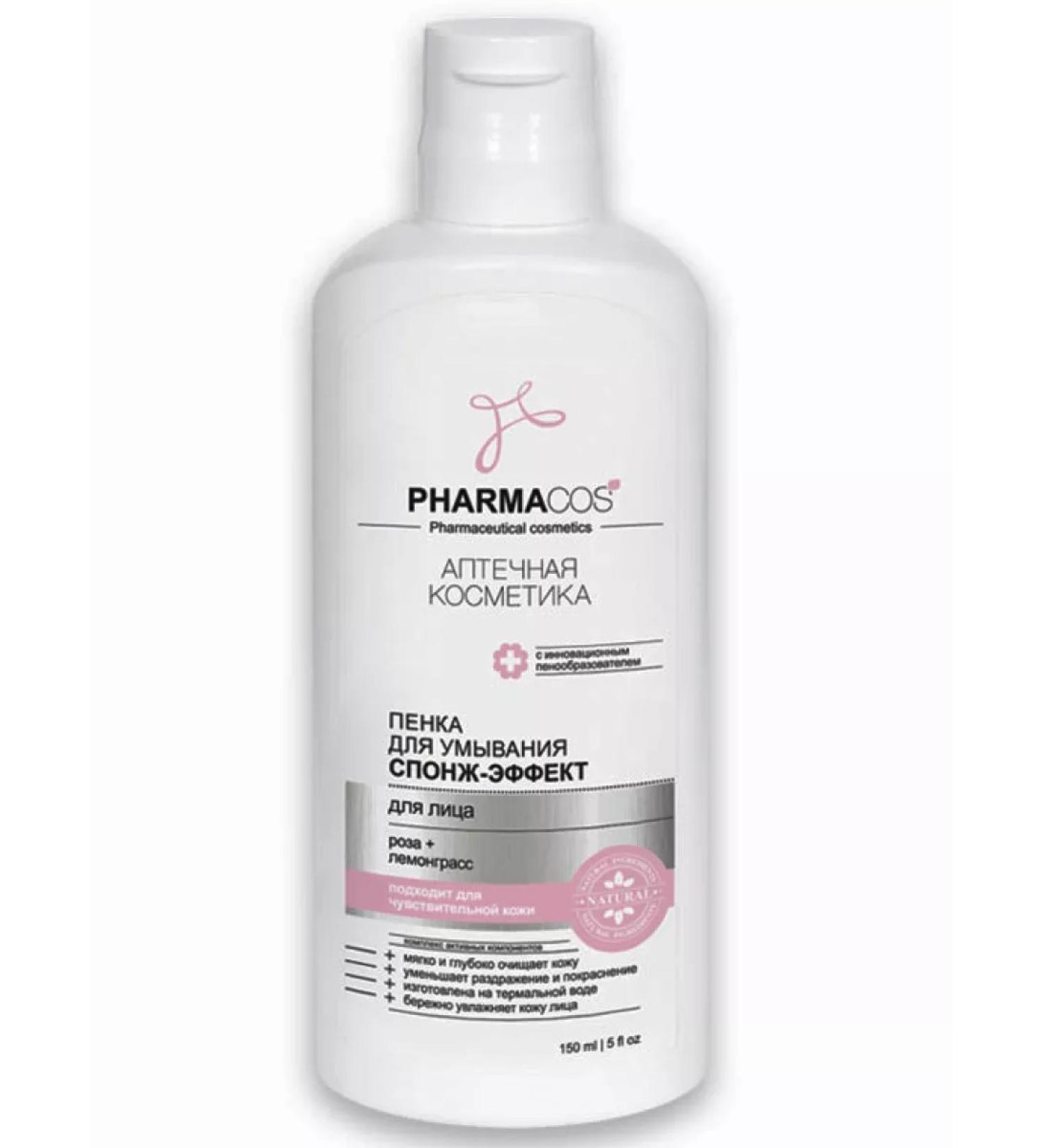 Vitex Foam for washing the sponge effect for the face of Pharmacos - Buy Online on GoSupps.com