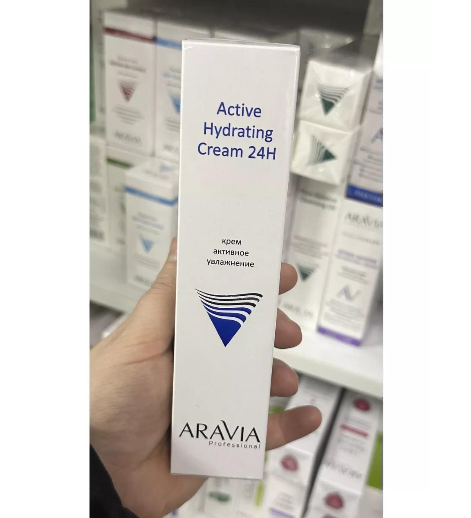 ARAVIA Professional Face cream Active Moisturization Active Hydrating
