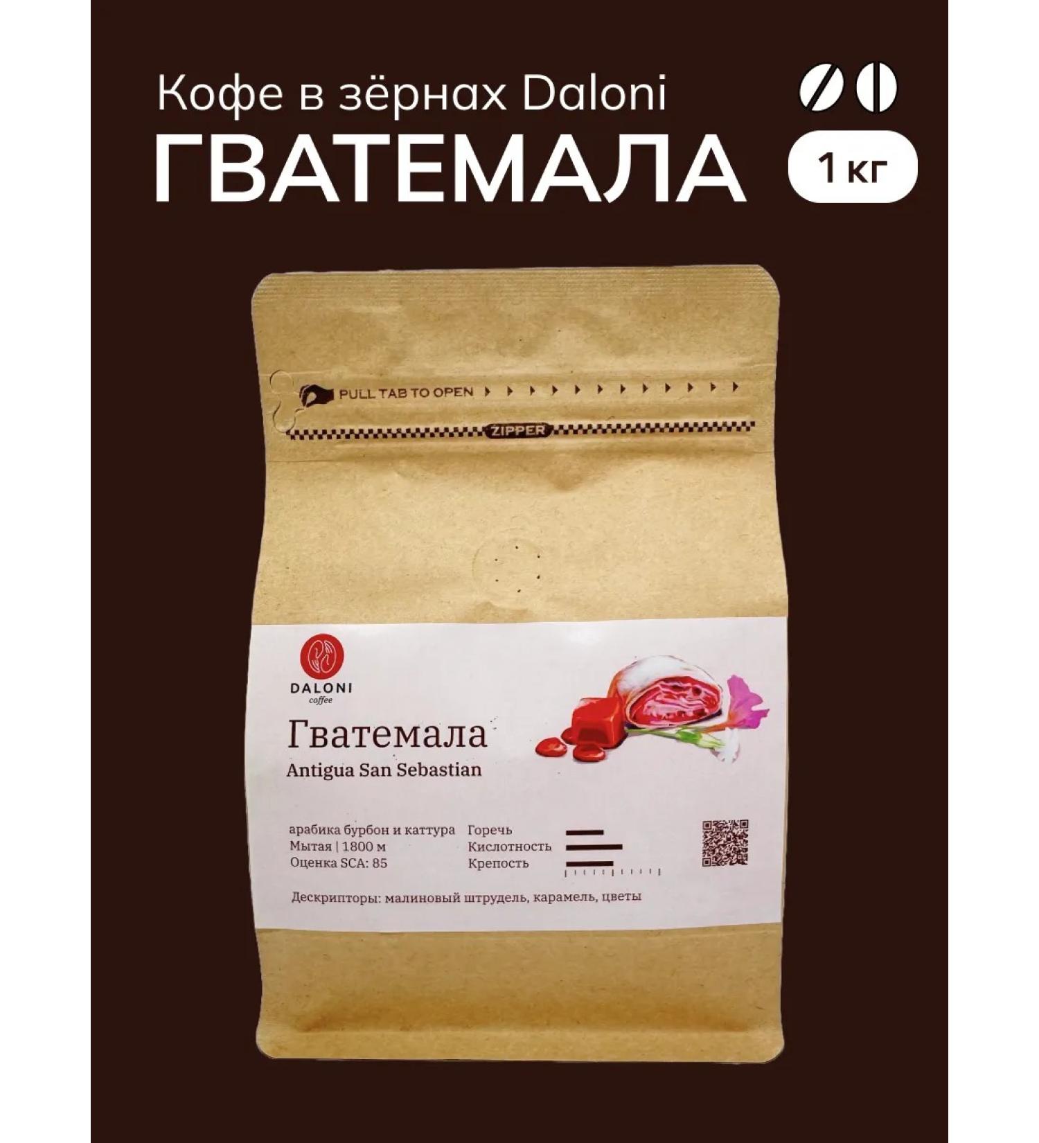 Daloni Coffee Coffee in Arabica grains 100% natural 1 kg - Buy Online on GoSupps.com