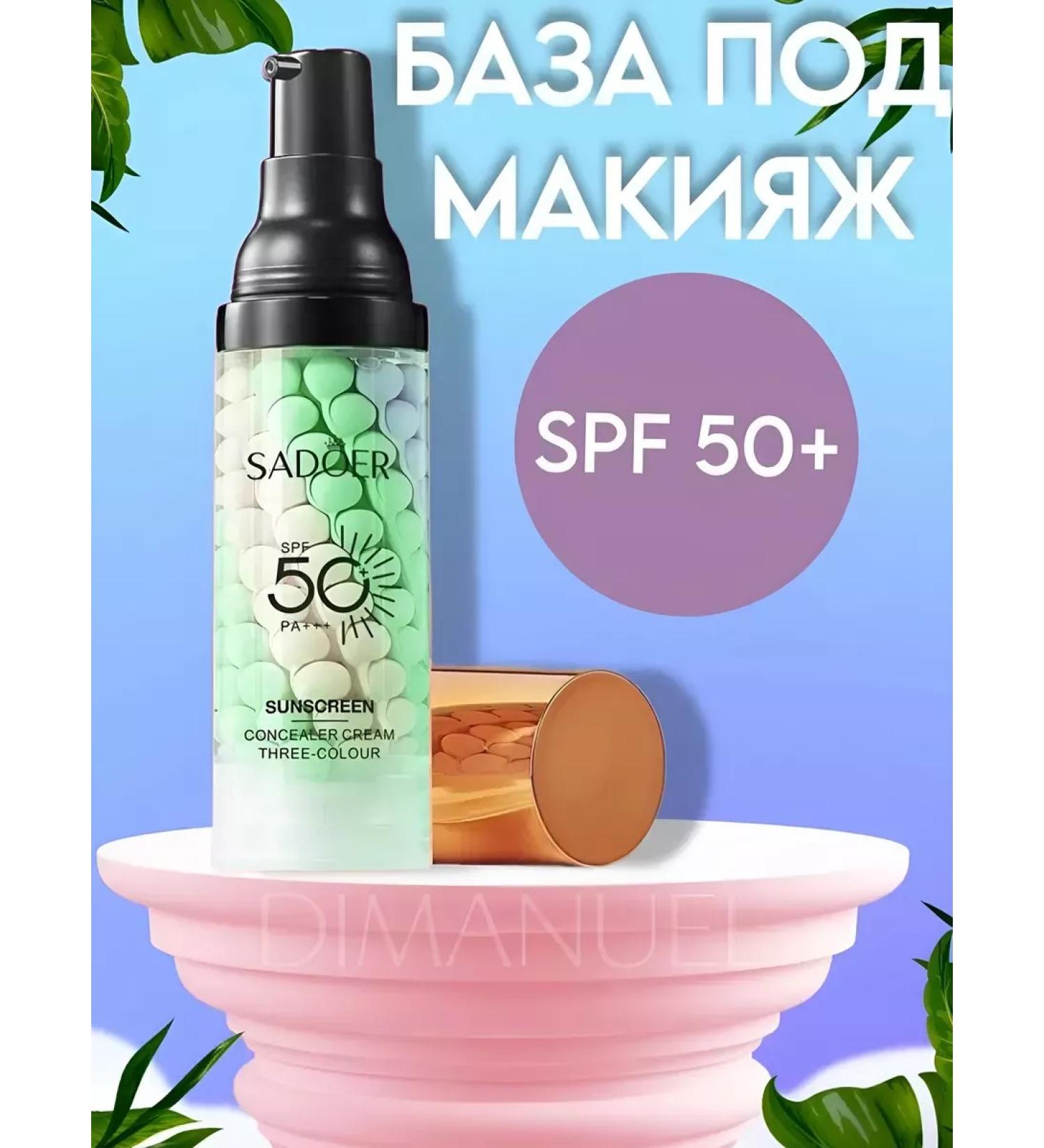 JOMTAM Lightning sunscreen under makeup - Buy Online on GoSupps.com