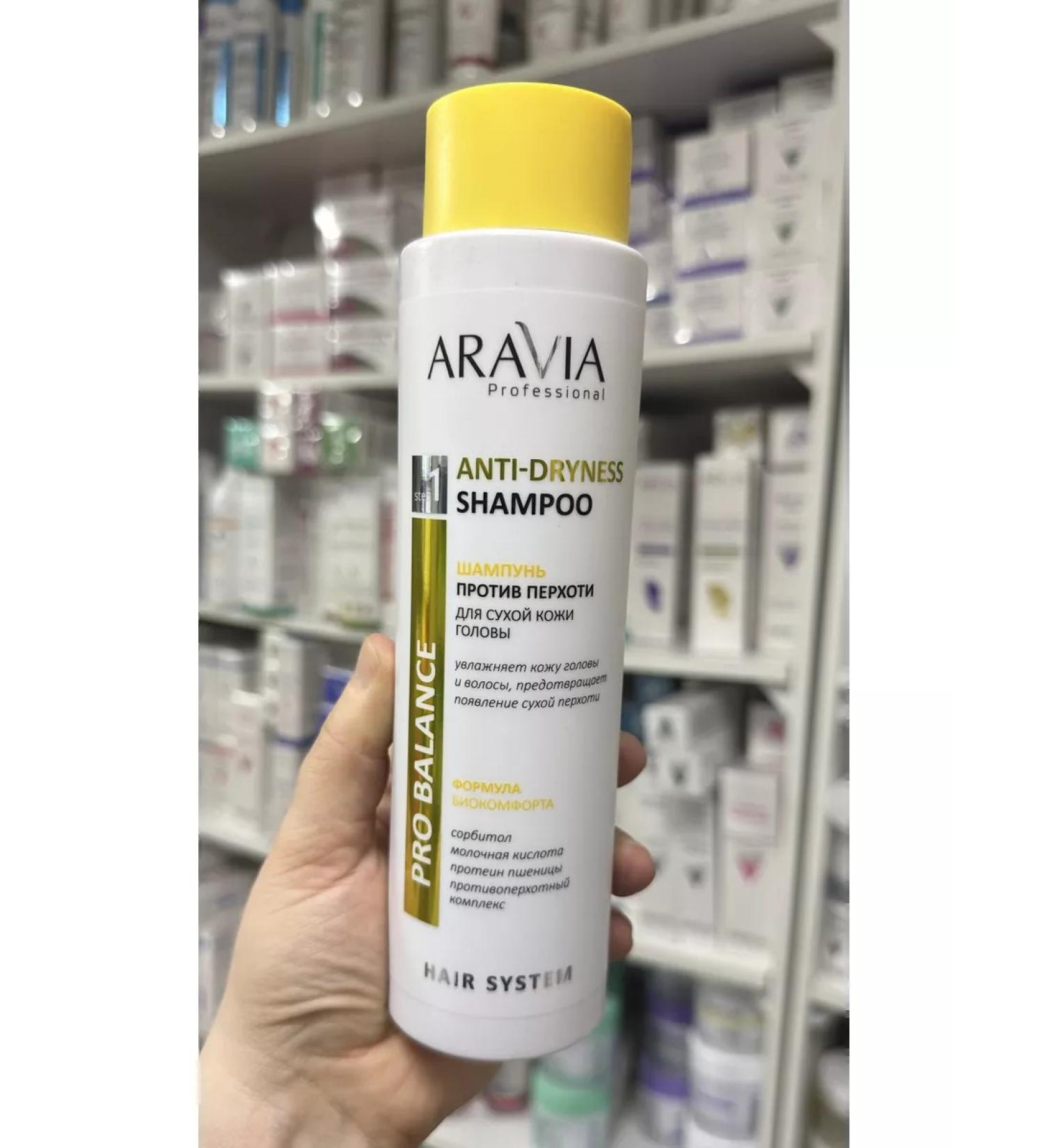 ARAVIA professional Anti-Dryness Shampoo against dandruff for dry scalp