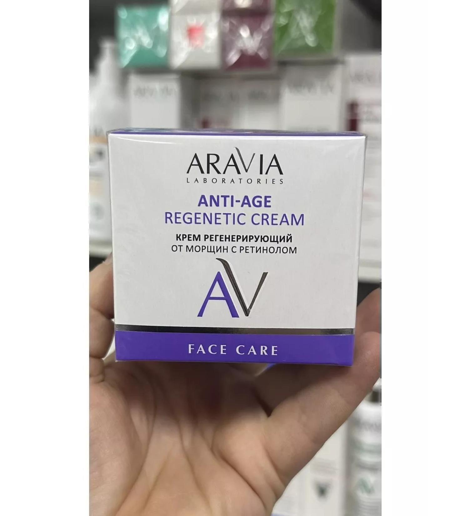 ARAVIA Cream regenerating Anti-Age Regenetic Cream 50 ml