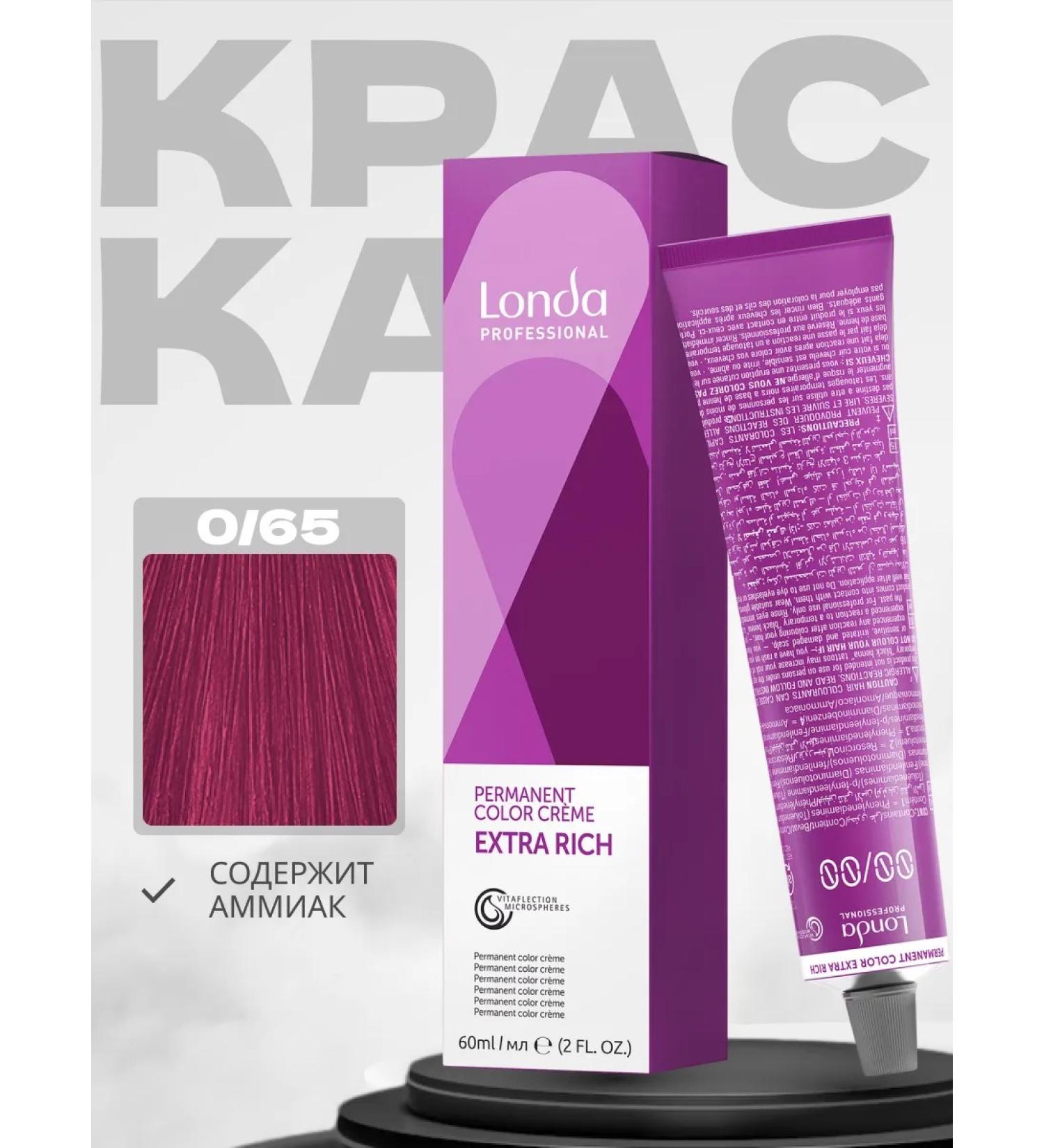 Londa Professional Hair dye 0 65 Violet-red mix 60 ml - Buy Online on GoSupps.com