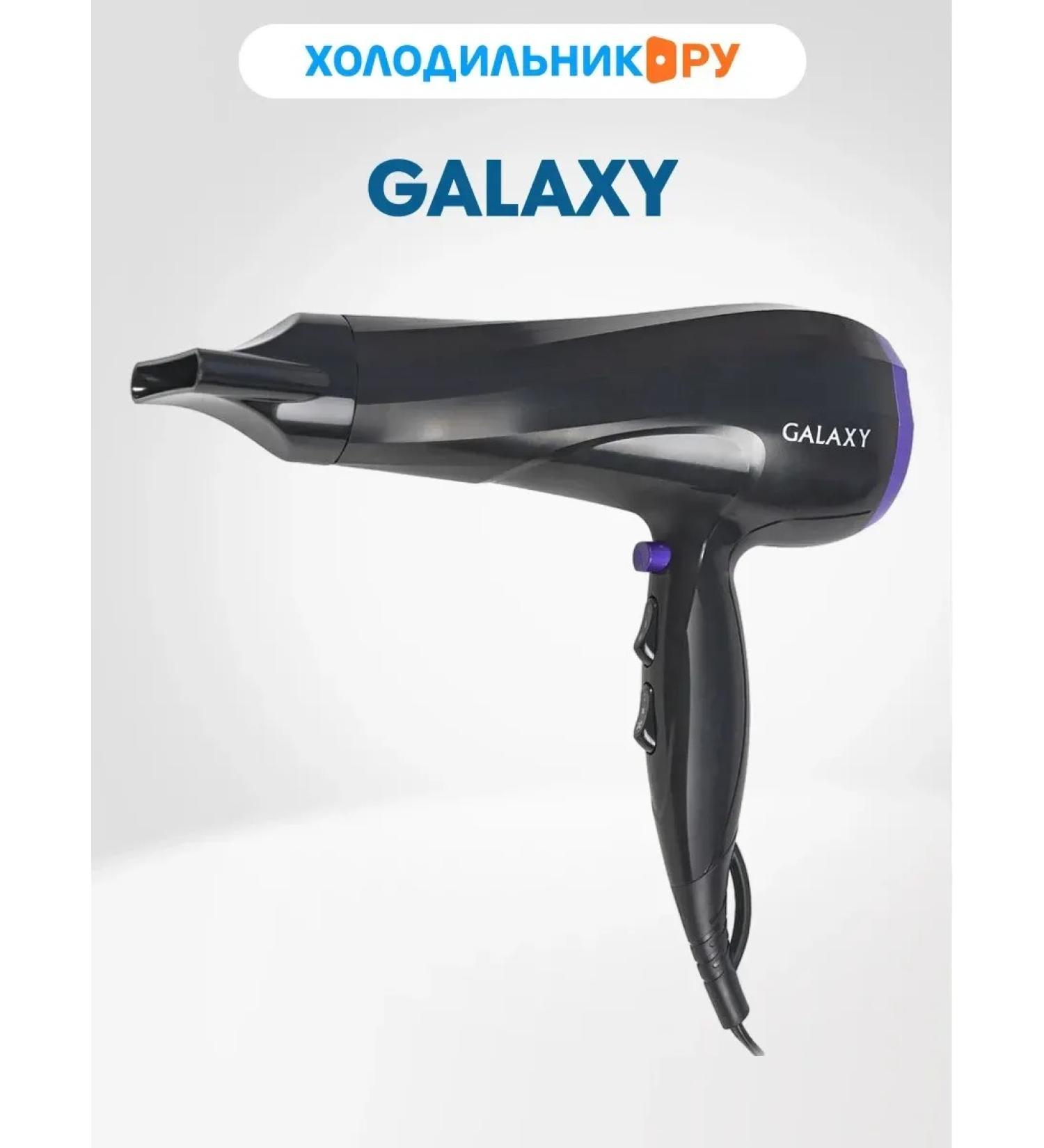 Galaxy Hairdryer GL4332 - Buy Online on GoSupps.com