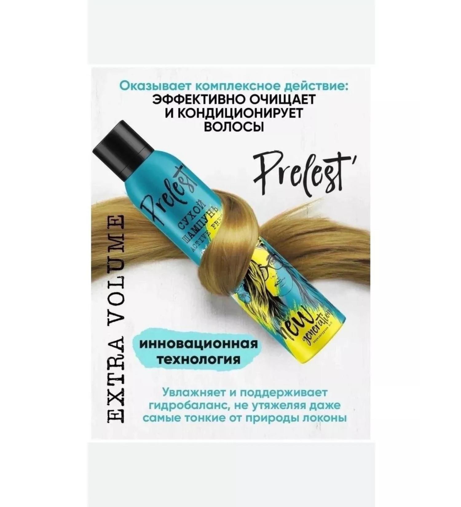 Zicosmetics Hair shampoo dry