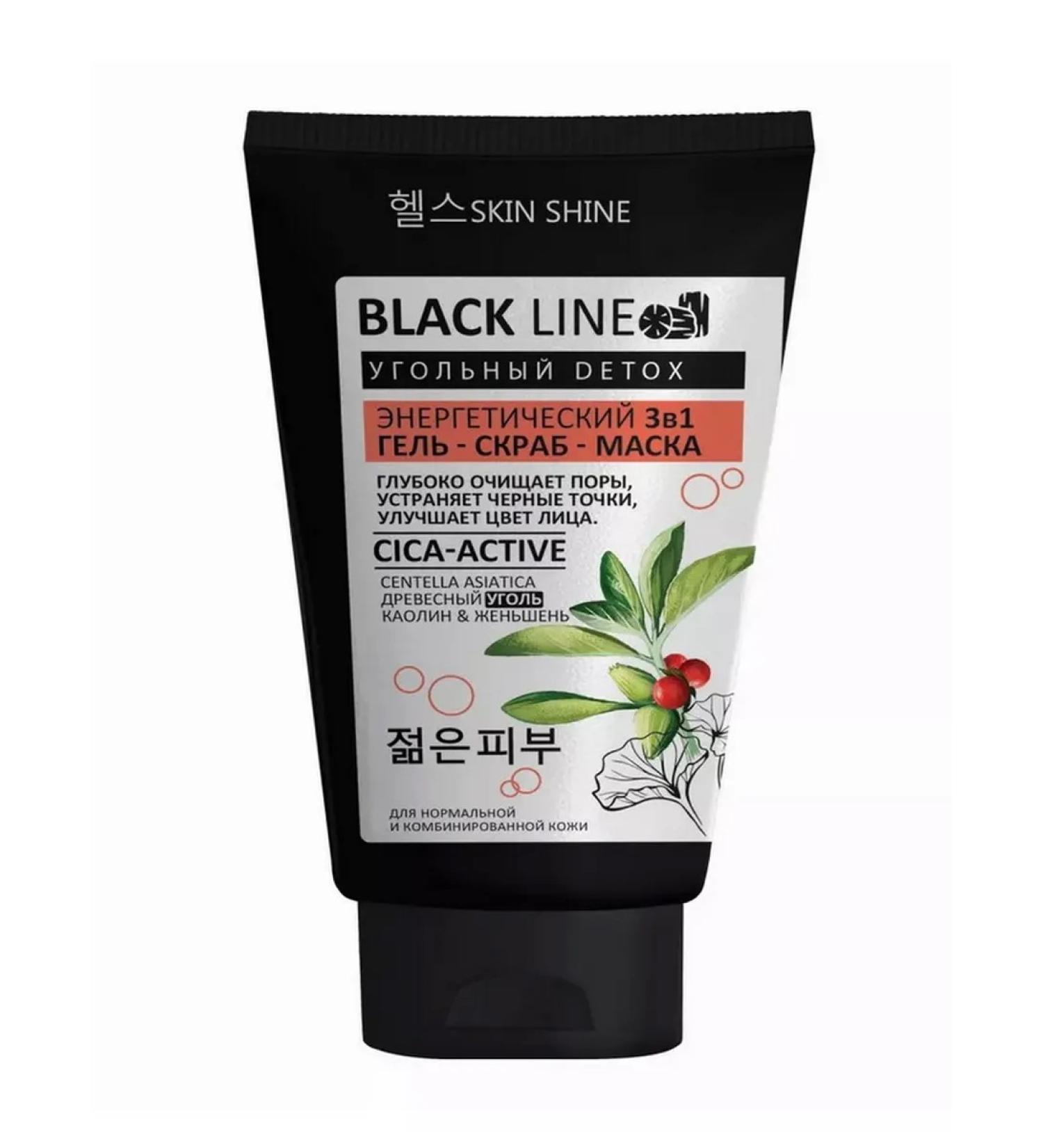 SKIN SHINE 3v1 Energy gel-scrub-mask