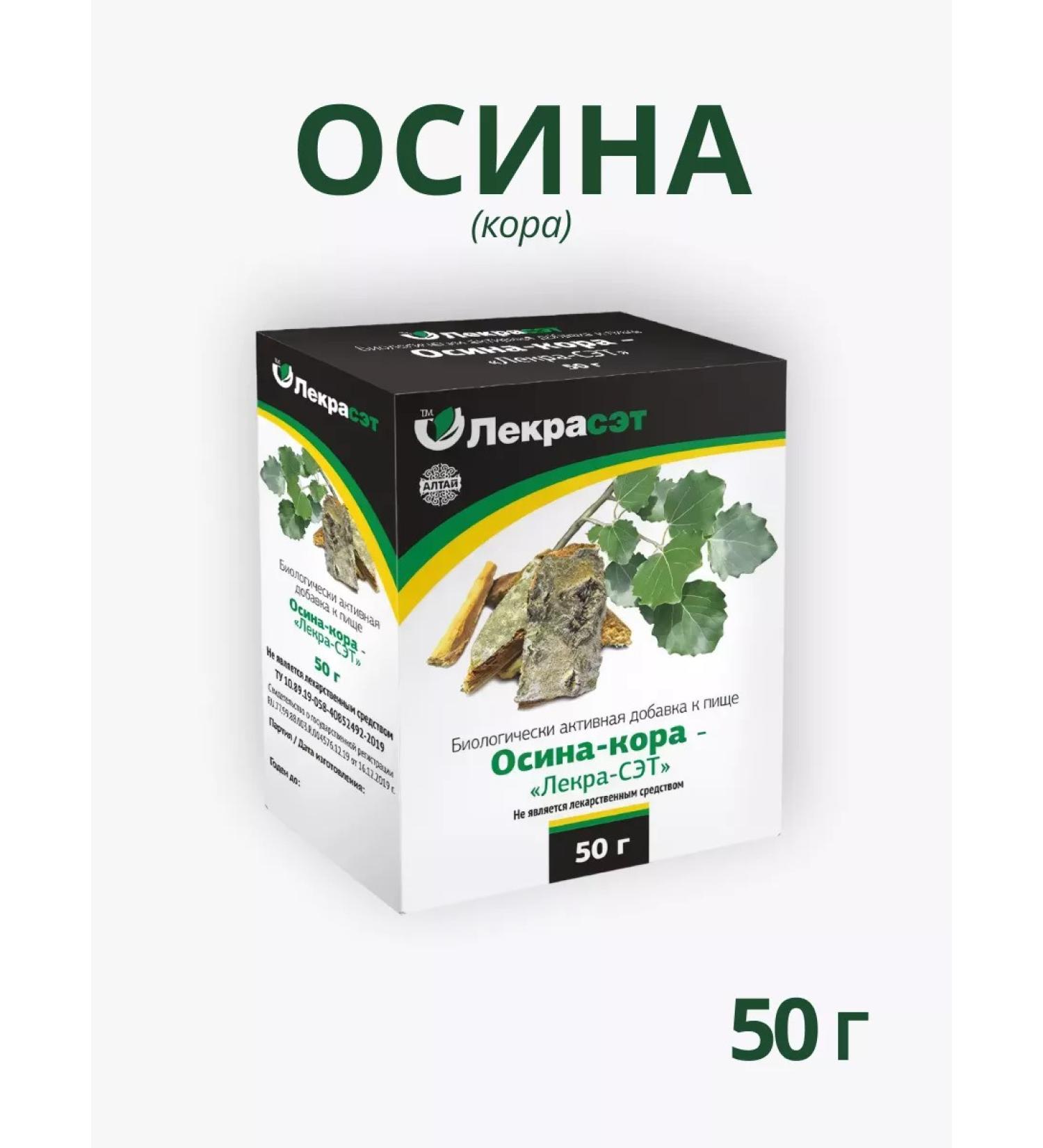 Lecraset Aspen Bark 50 g Healing herbs