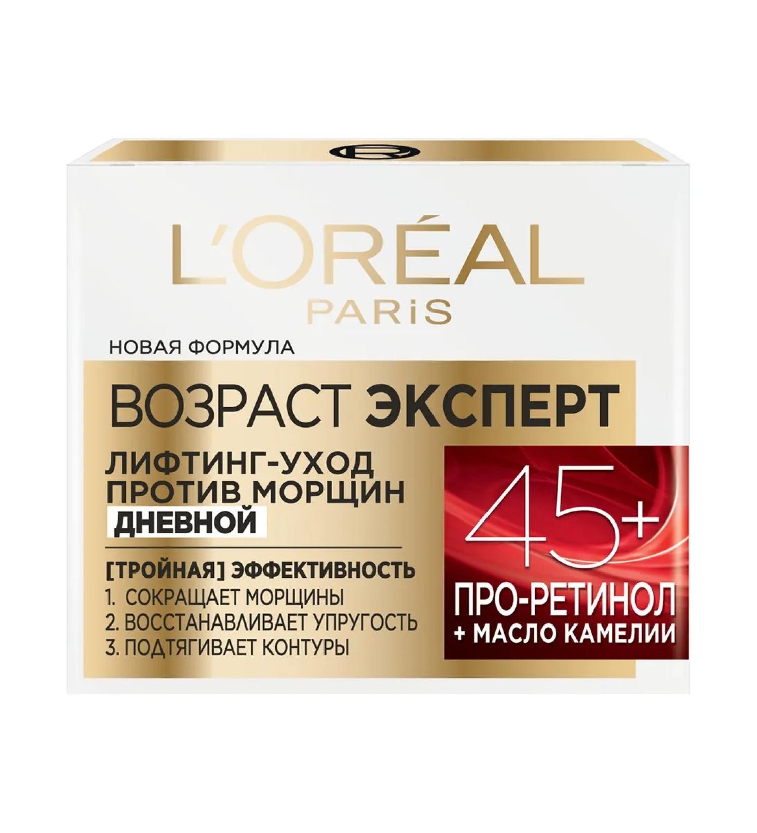 L'OREAL PARIS Face cream age expert 45+ years old 50ml - Buy Online on GoSupps.com