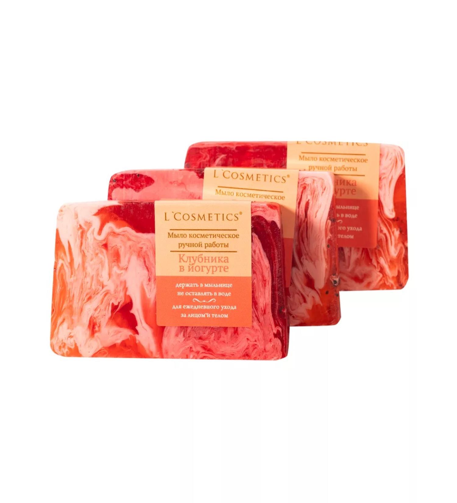 LCOSMETICS Hand soap hard perfumed strawberries and yogurt 3 pcs - Buy Online on GoSupps.com