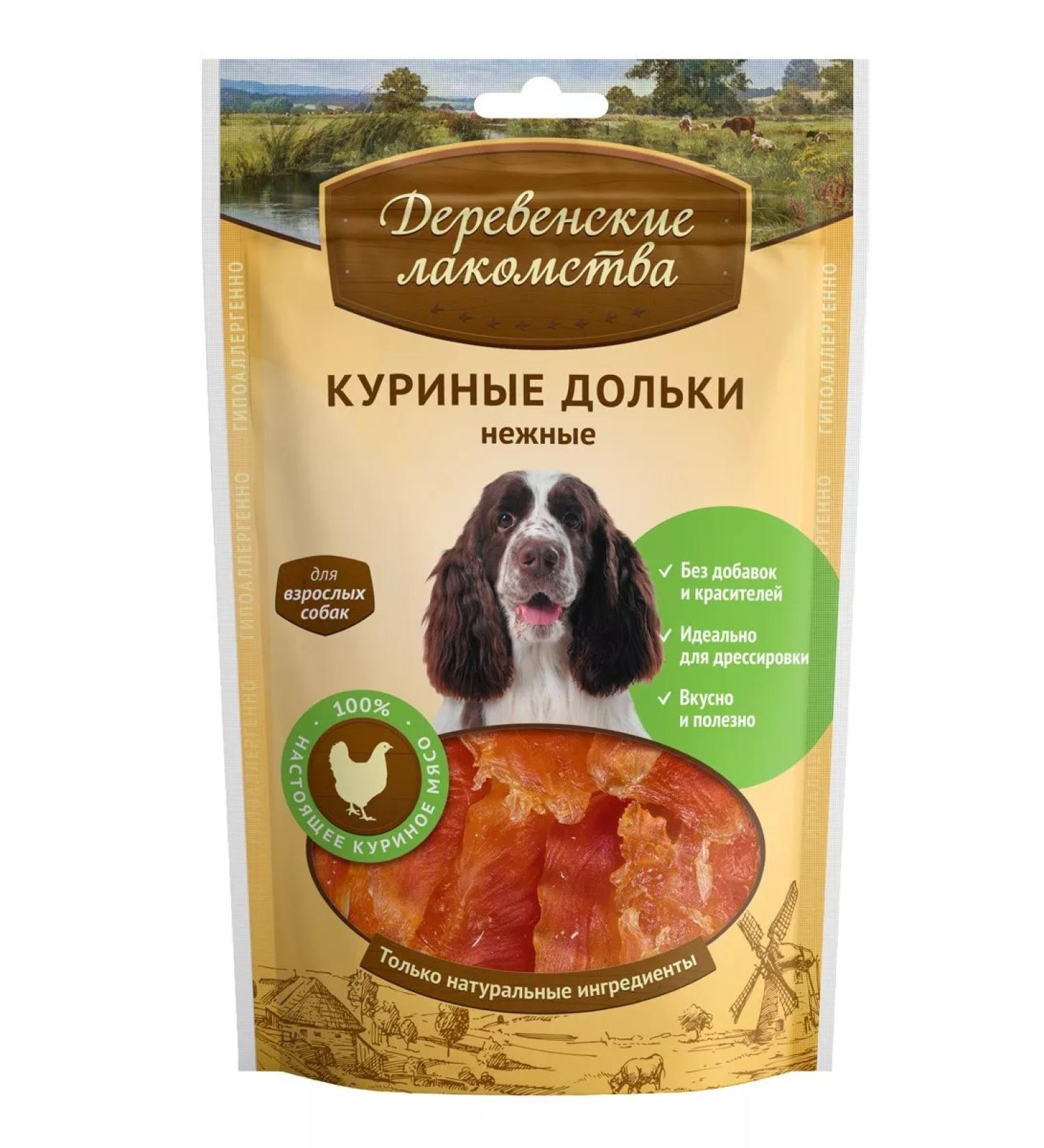 Country delicacies Chicken slices tender 90g - Buy Online on GoSupps.com
