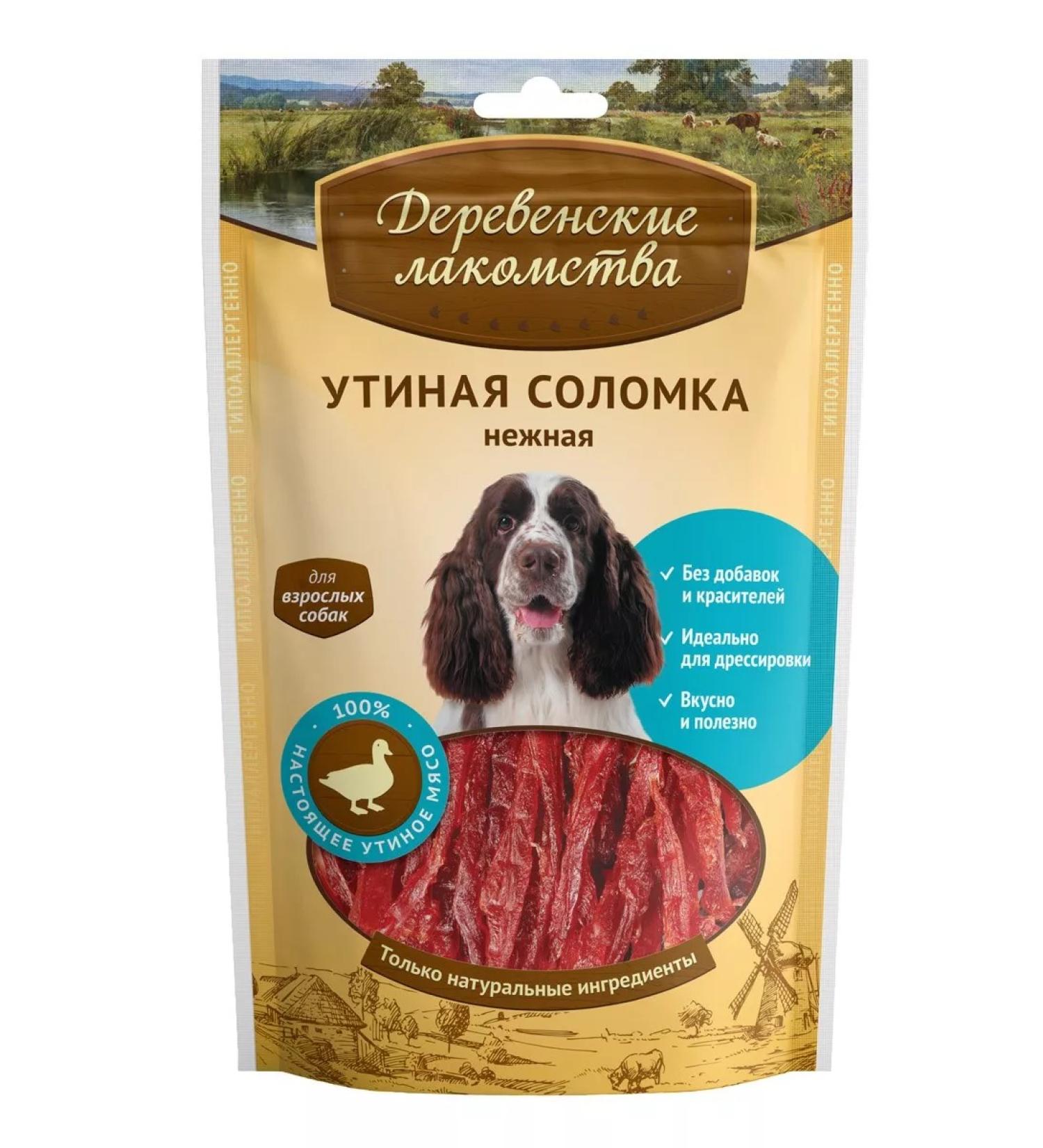 Country delicacies Duck straw tender 90g - Buy Online on GoSupps.com