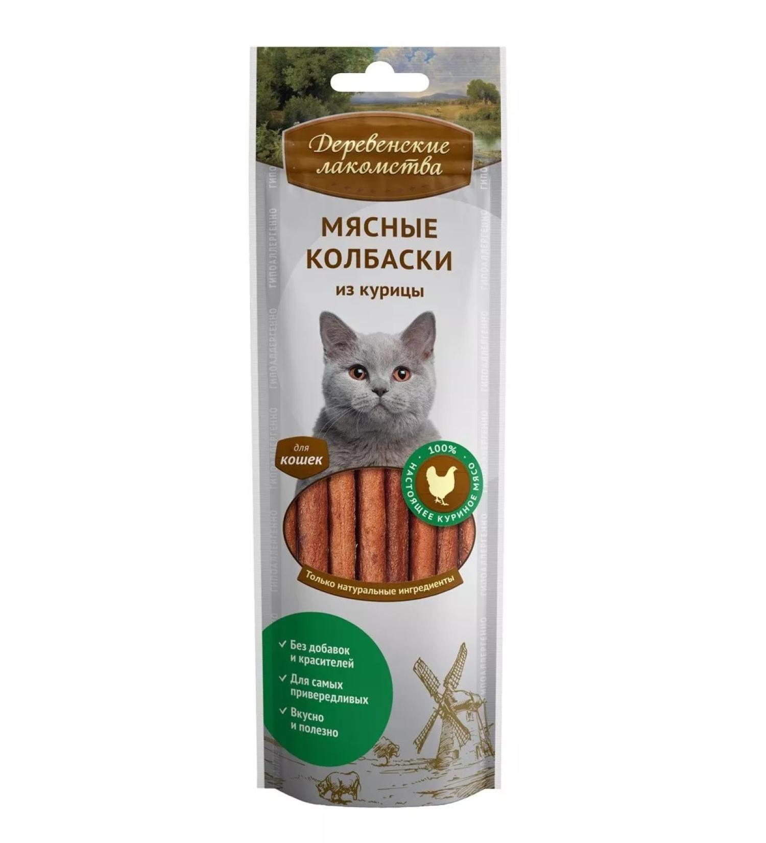 Country delicacies Joicial sausages from chicken 45g - Buy Online on GoSupps.com