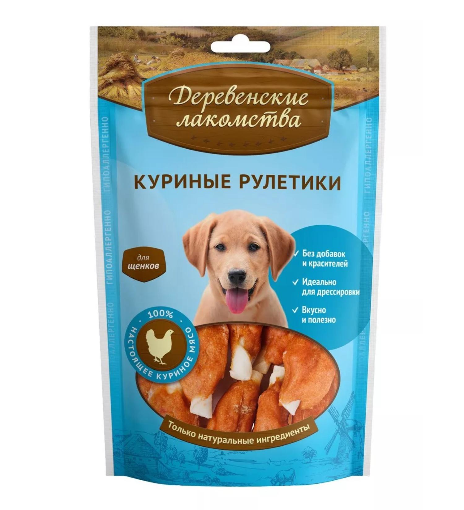 Country delicacies Chicken rolls 90g - Buy Online on GoSupps.com