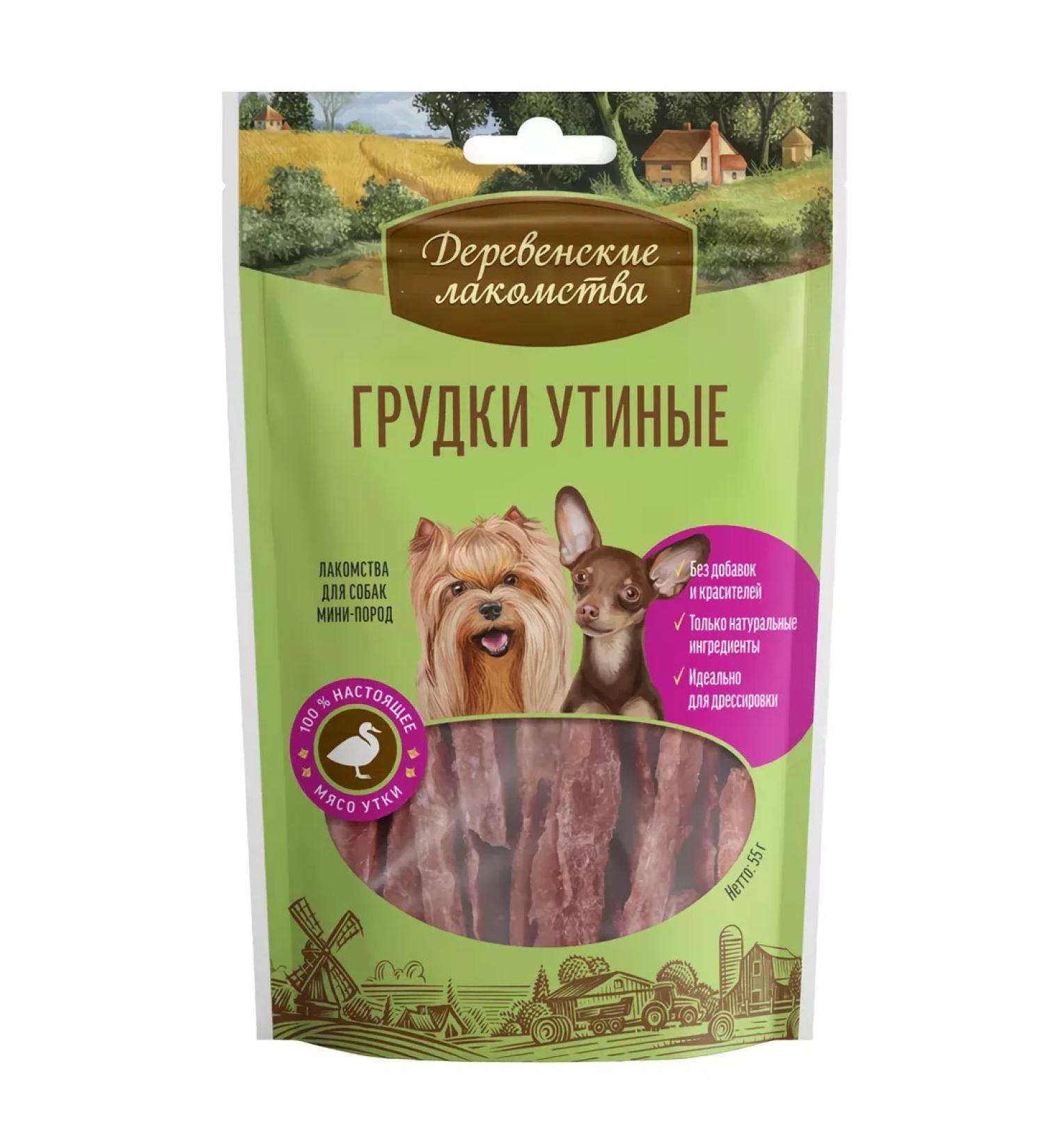 Country delicacies Duck breasts 55g - Buy Online on GoSupps.com