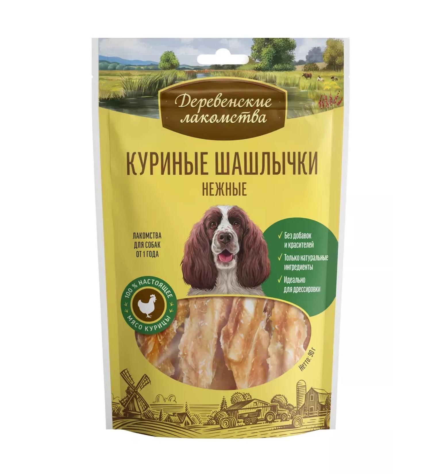 Country delicacies Chicken kebabs delicate 90g - Buy Online on GoSupps.com