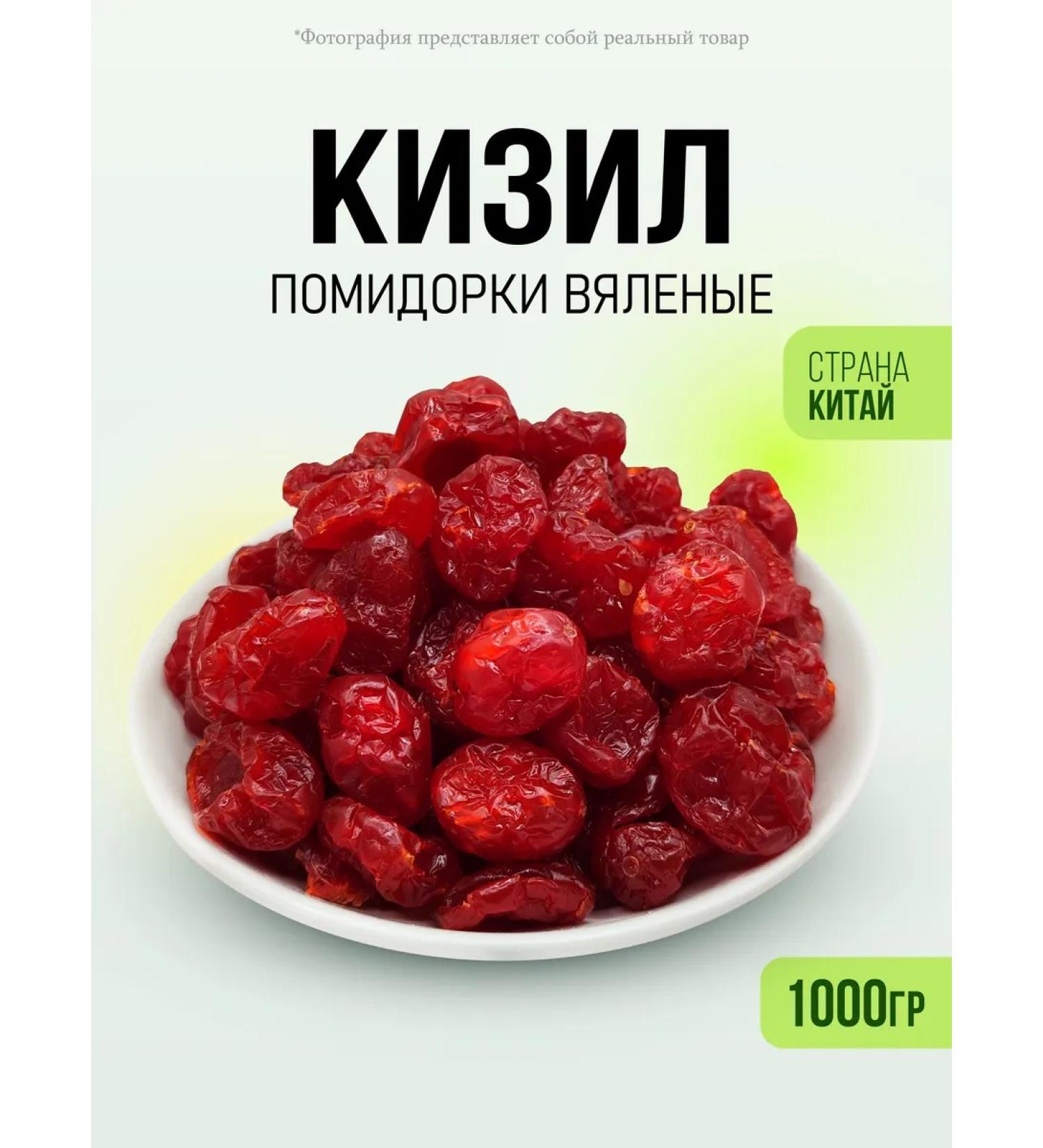 fruitaminka Pods of tomatoes dried 1000g - Buy Online on GoSupps.com
