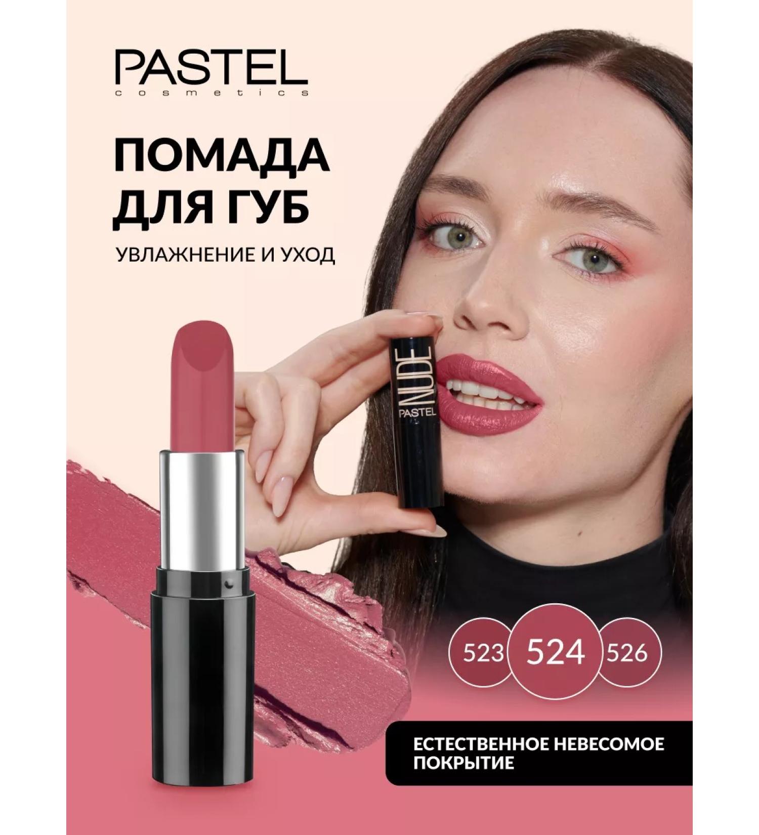 Pastel Cosmetics Lipstick moisturizing 524 Pastel - Buy Online on GoSupps.com