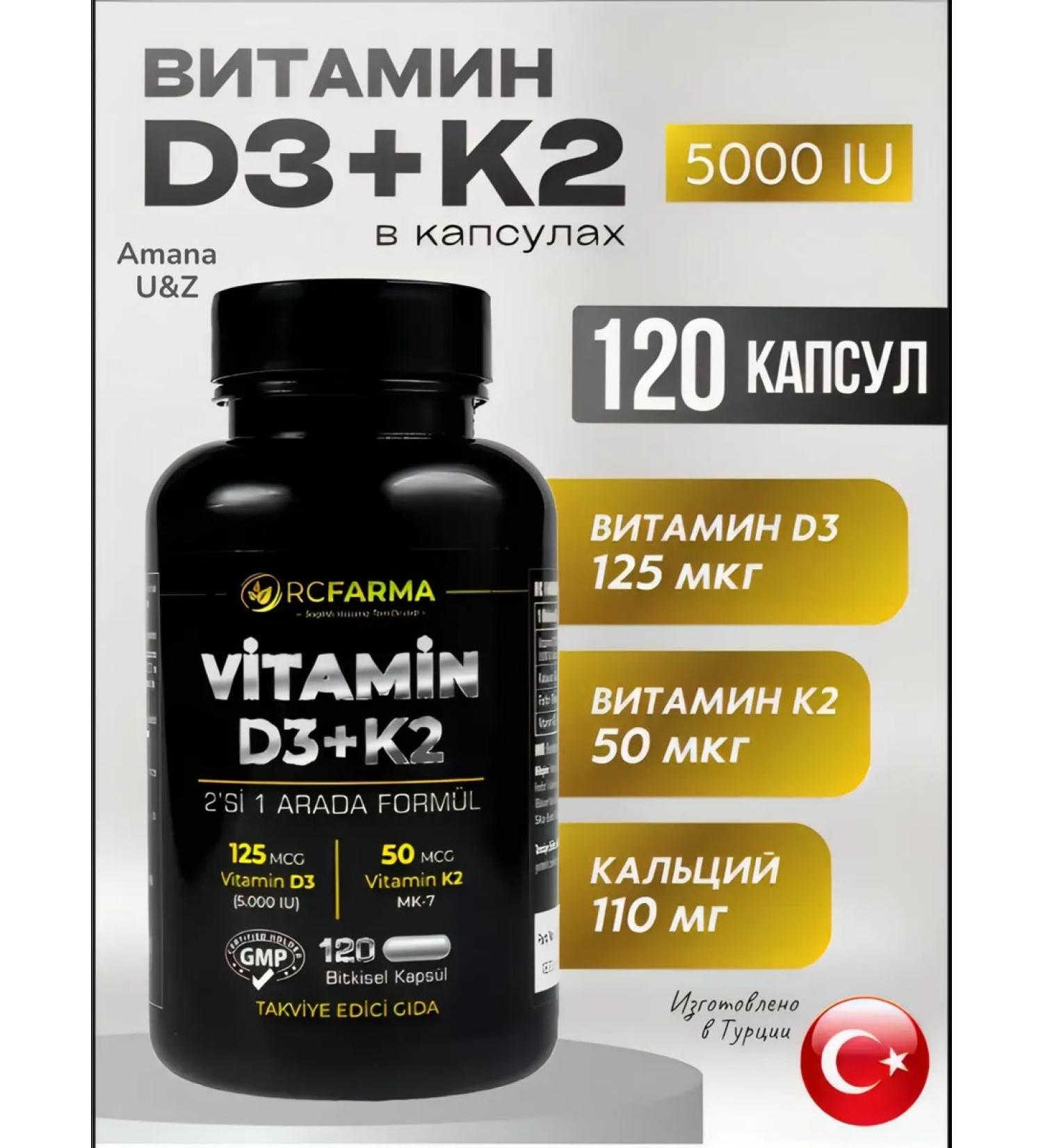 Rcfarma Vitamin D3 K2 5000 - Buy Online on GoSupps.com