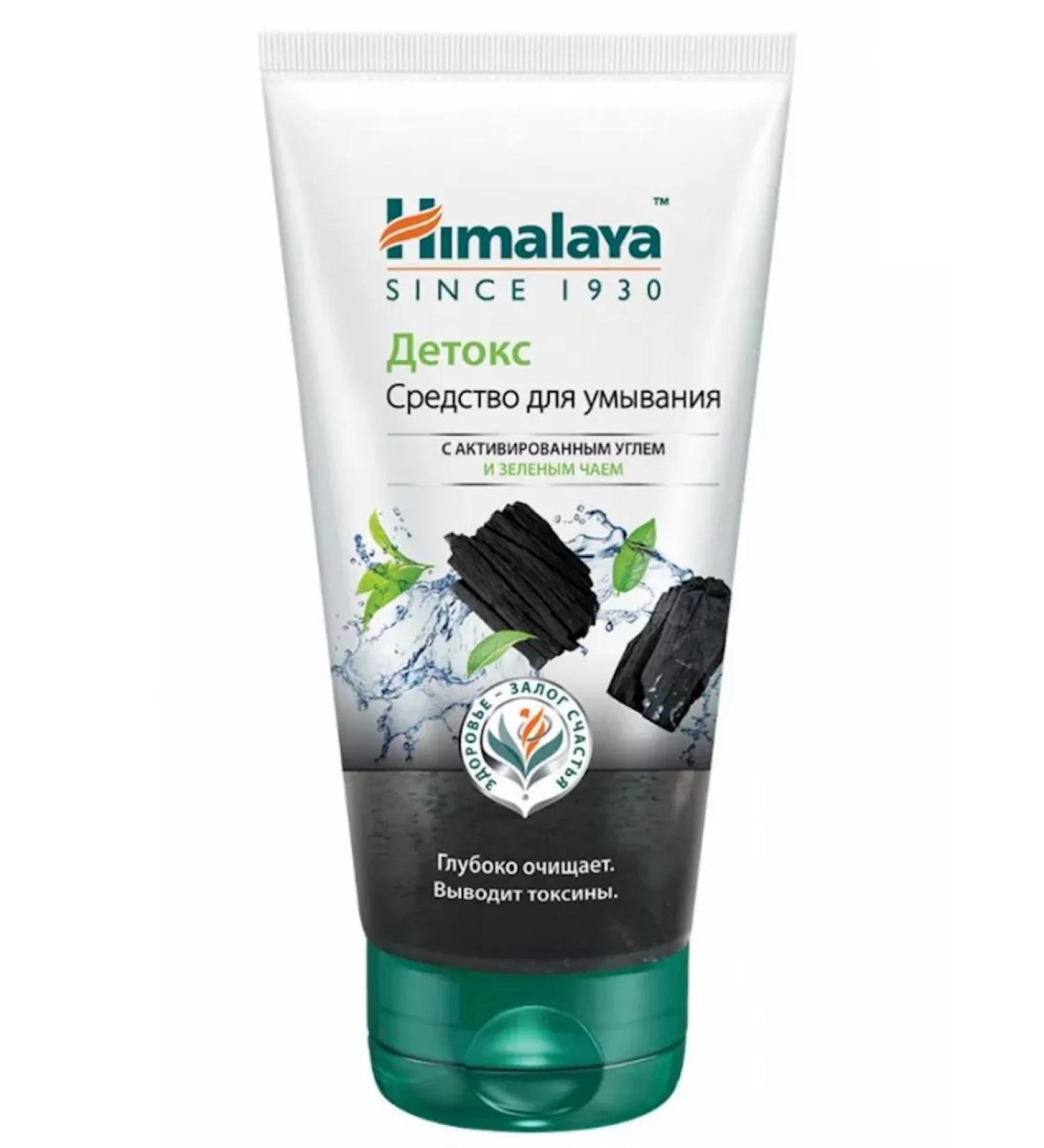Himalaya Activated angle of 150 ml - Buy Online on GoSupps.com
