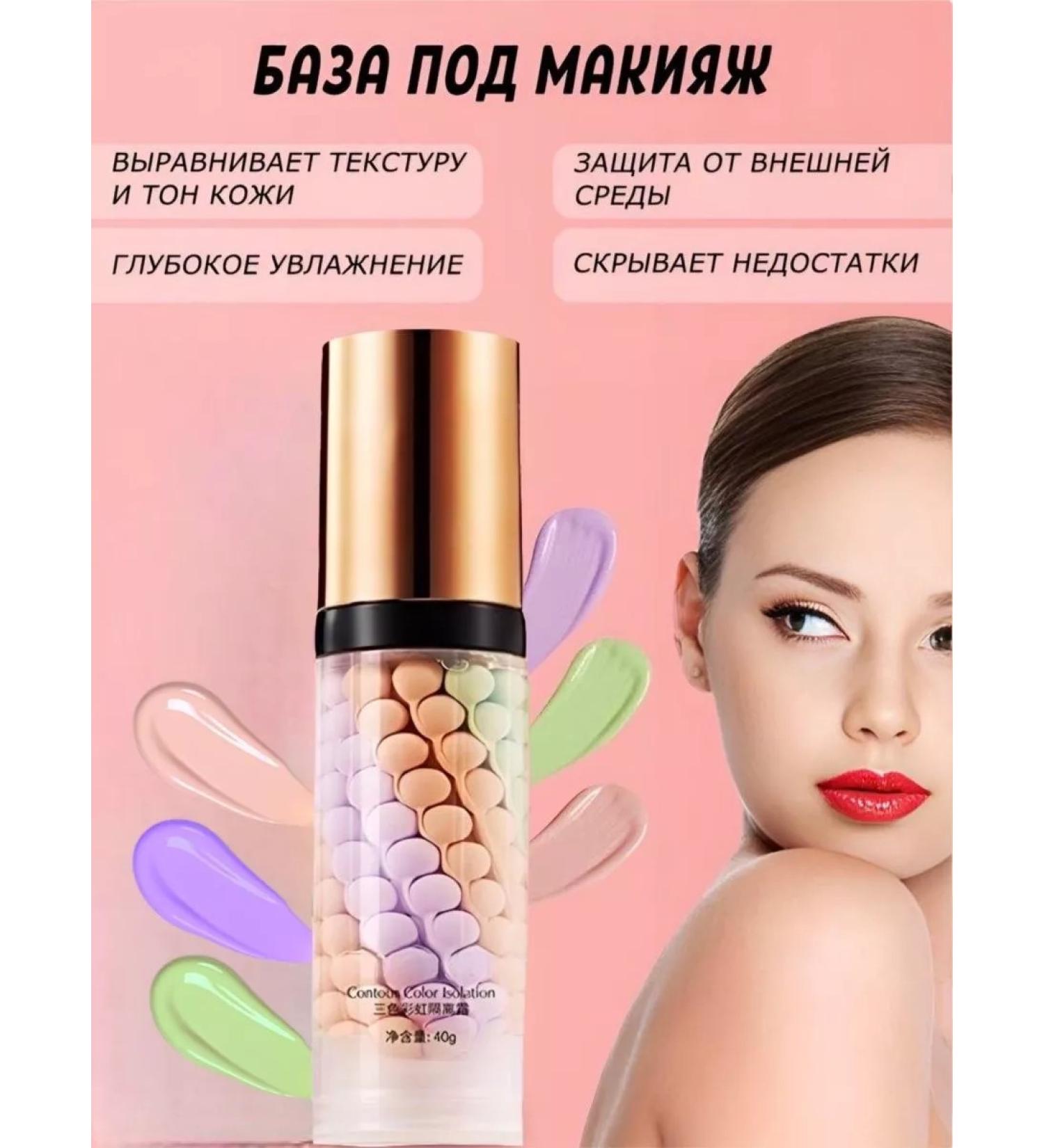 Danacos The base of 3B1 mocking for the face is moisturizing - Buy Online on GoSupps.com