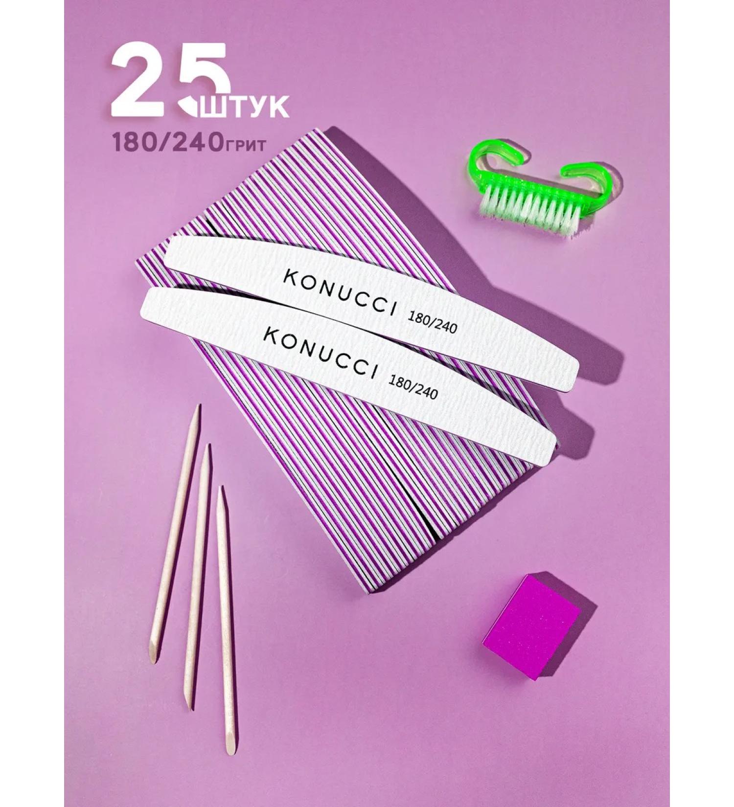 Konucci Nail files 25 pcs set 180-240 for manicure - Buy Online on GoSupps.com