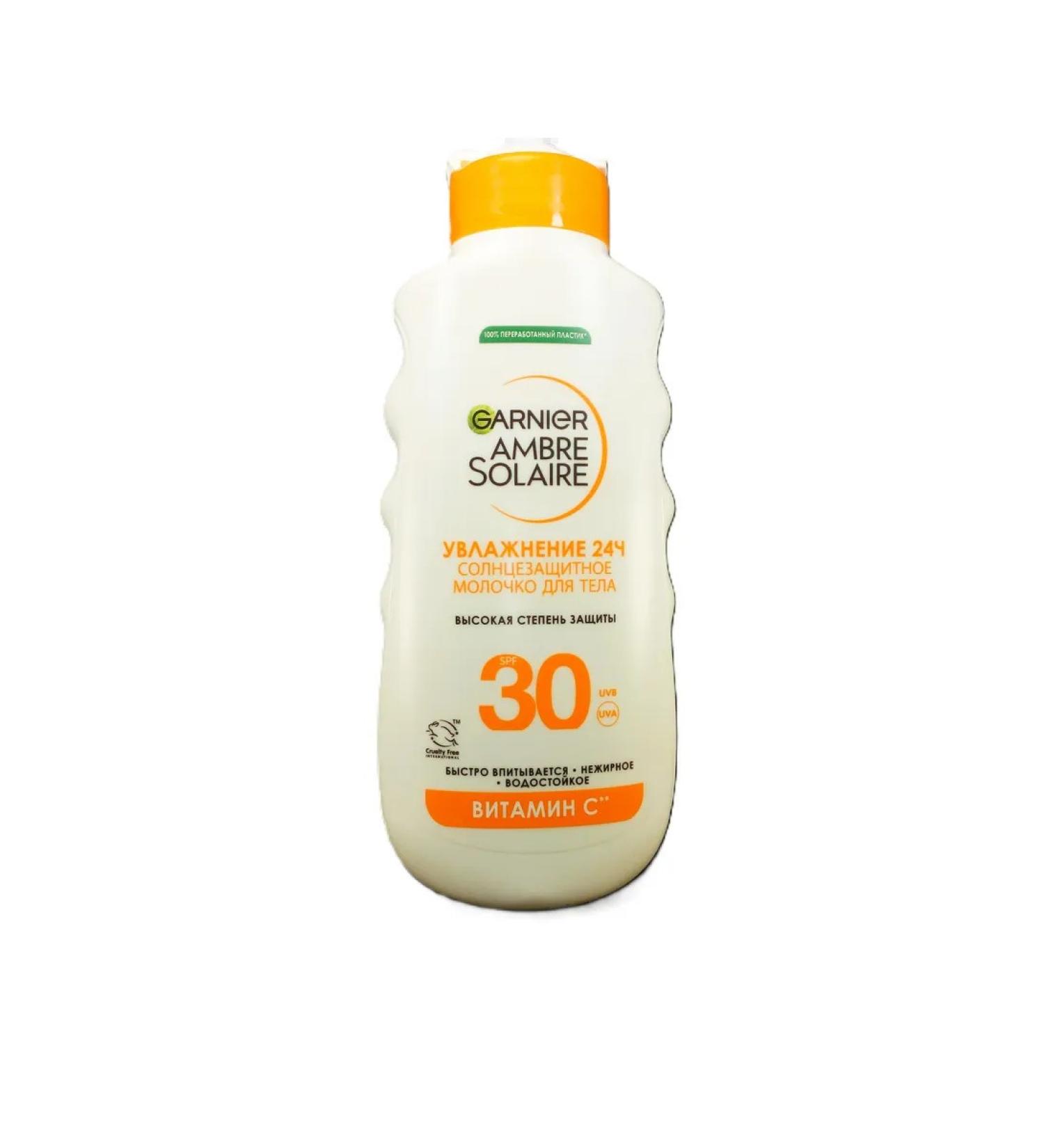 Garnier Sunny milk SPF 30 waterproof 175 ml - Buy Online on GoSupps.com