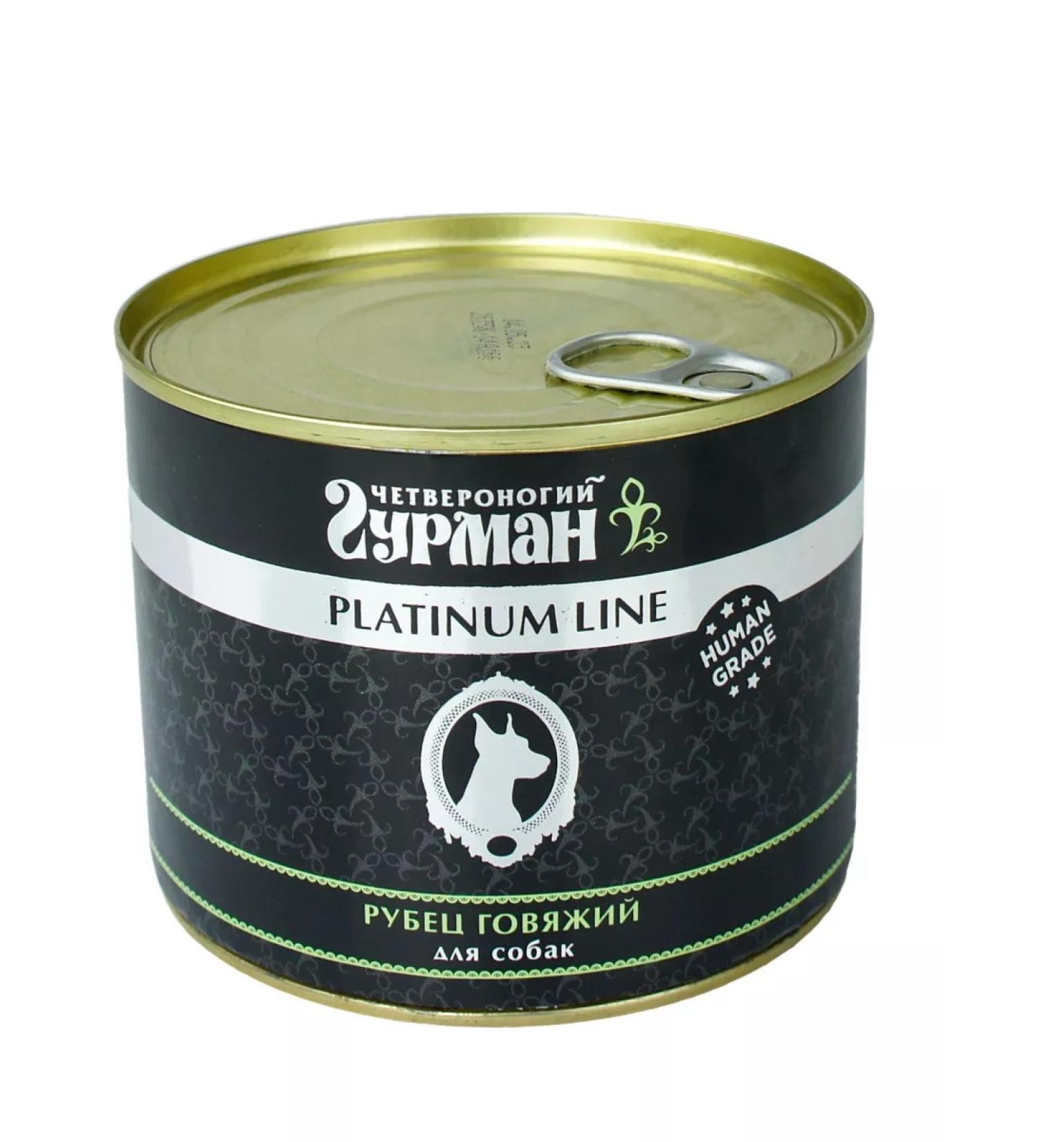 Fourlegged Gourmet Wet food for dogs platinum beef vene in jelly 525g - Buy Online on GoSupps.com