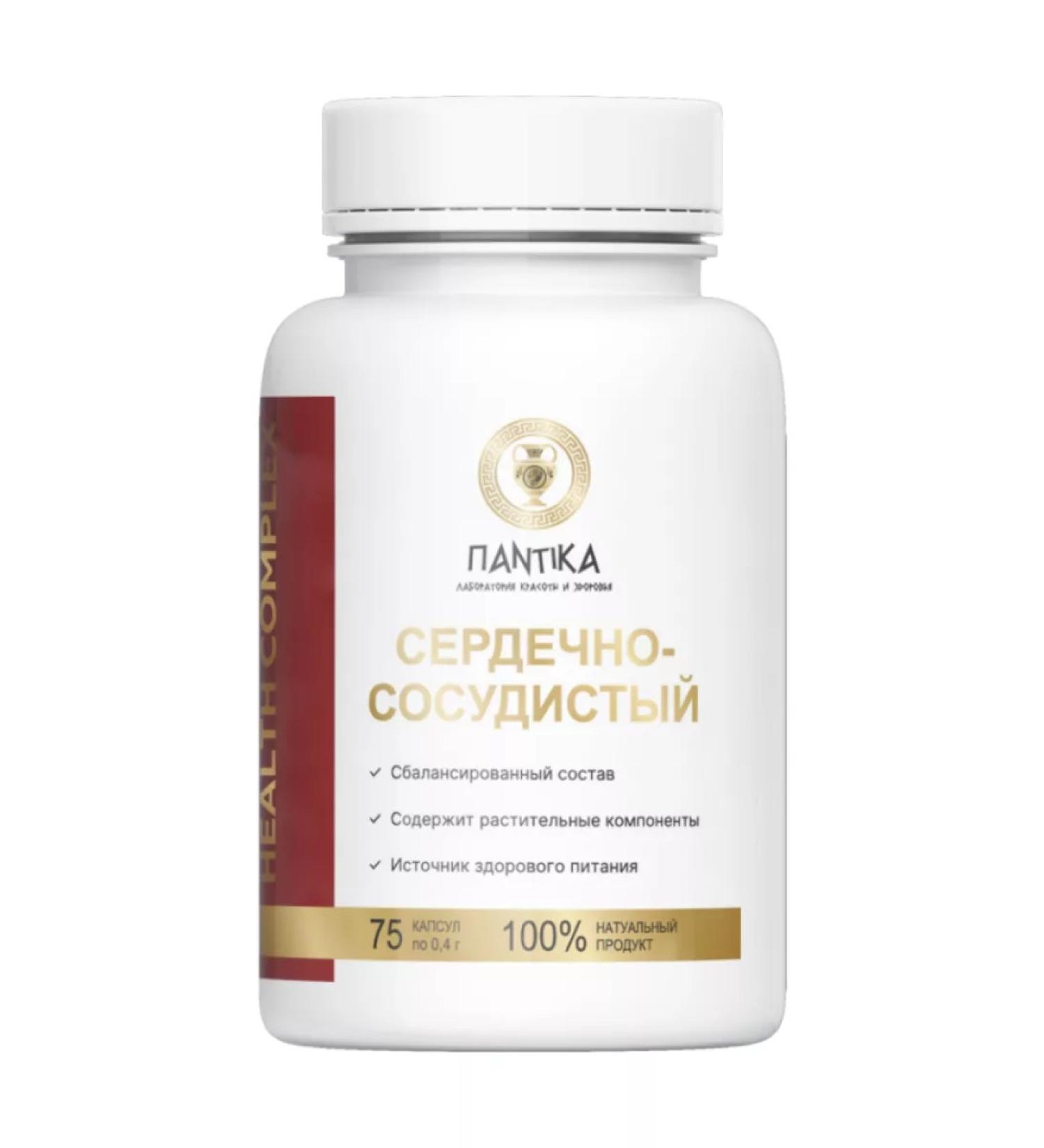 Pantyka The food complex "Cardiovascular" 75 caps. 0.3 g