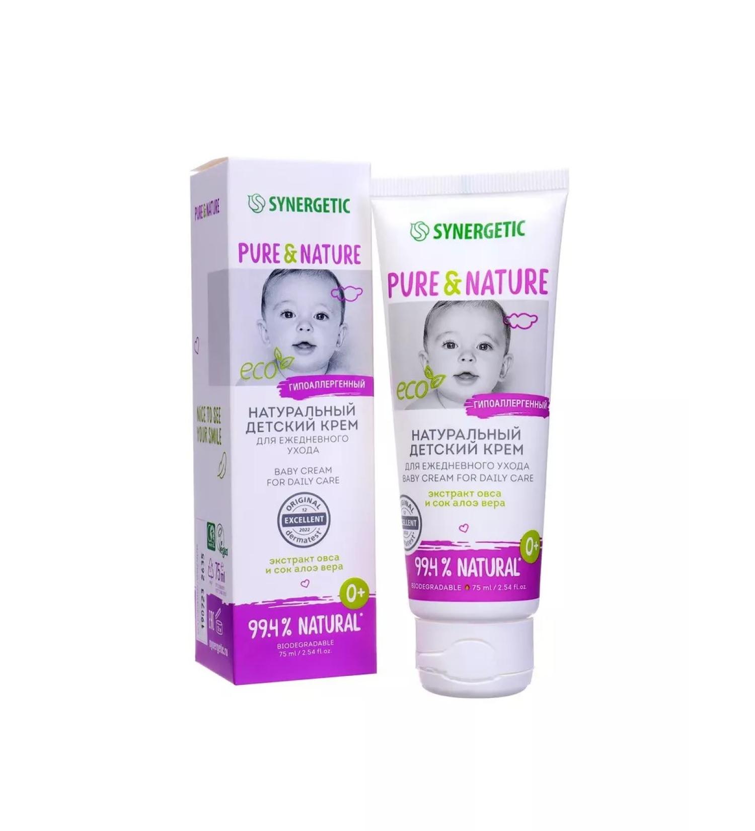 SYNERGETIC Children's cream