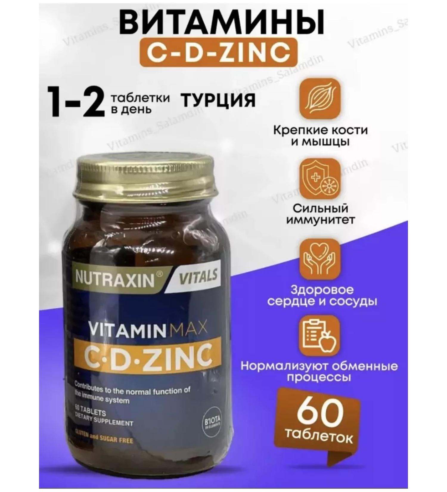 ecotime Vitamin C D zinc. Vitamin C D Zinc - Buy Online on GoSupps.com
