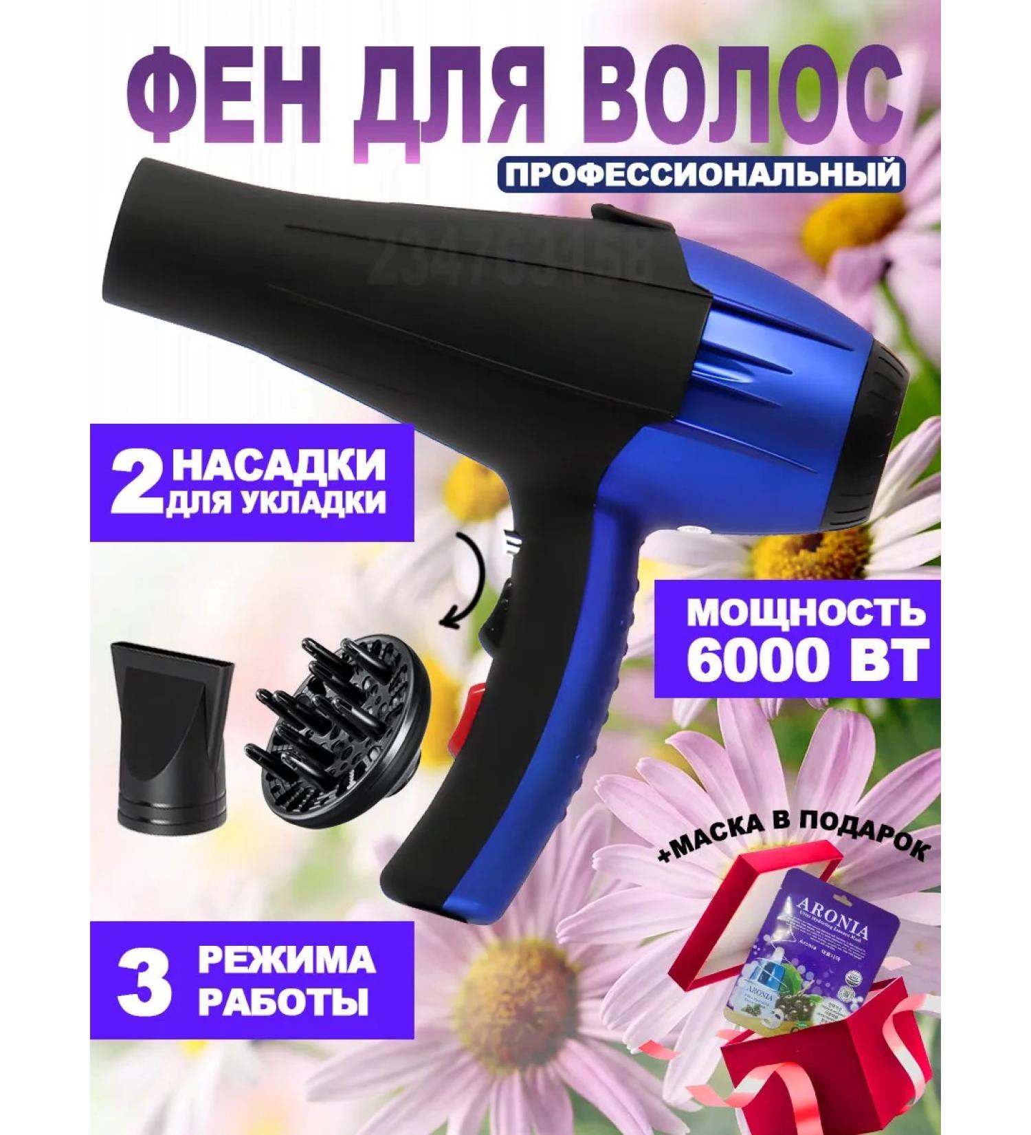 Hair dryer Professional for hair - Buy Online on GoSupps.com