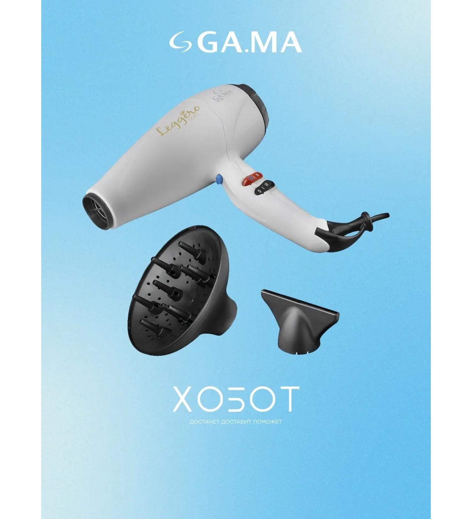 GAMA Feng A21-Leggero Ion GH2002 - Buy Online on GoSupps.com