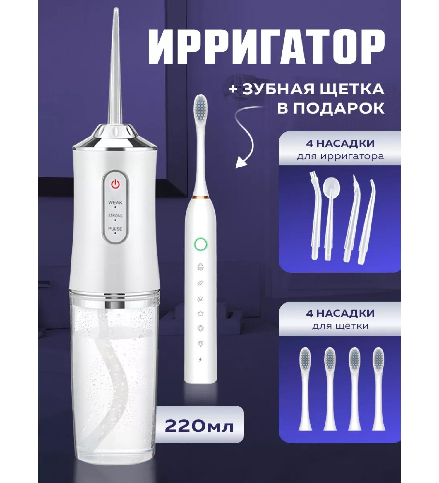 Kari Land Ultrasonic irrigator - Buy Online on GoSupps.com